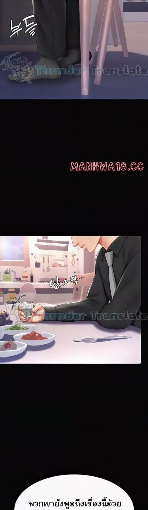 Doujin-Lc- อ่าน โดจิน มังฮวา เกาหลี ญี่ปุ่น จีน แปลไทย Go Ahead, Mom ตอนที่ 1 2 3 4 5 6 7 8 9 10 11 12 13 14 ฟรี ไม่มีโฆษณา อ่าน โดจิน Manhwa เกาหลี ญี่ปุ่น จีน เรามีครบ คัดมาให้เน้นๆ โดจิน 18+ รับประกันความฟินโดย  Doujin Lc