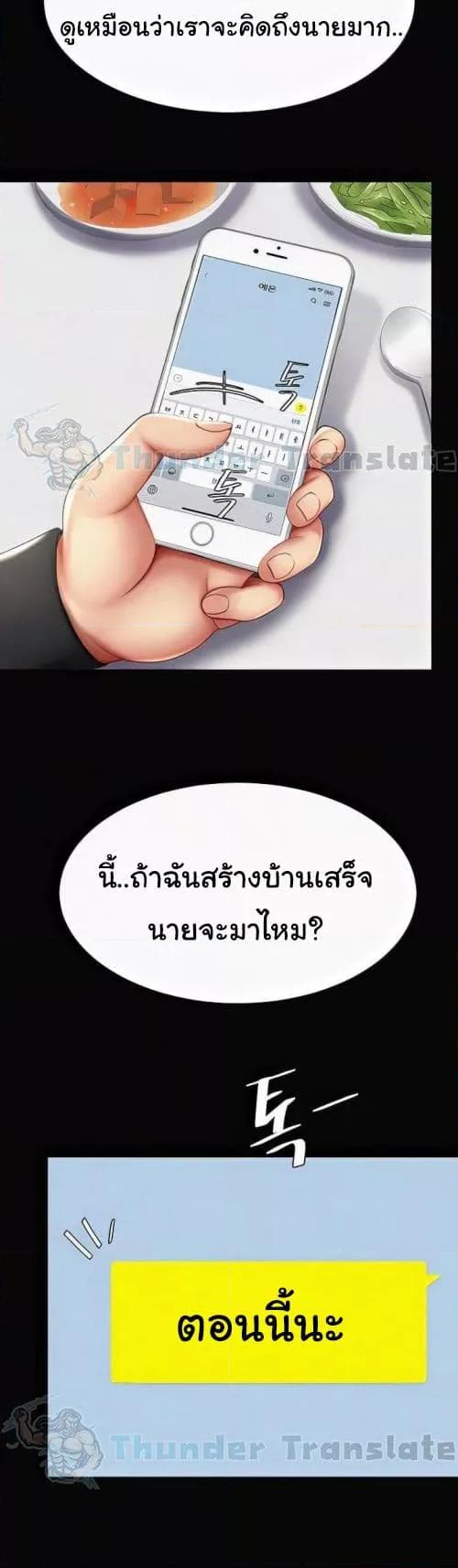 Doujin-Lc- อ่าน โดจิน มังฮวา เกาหลี ญี่ปุ่น จีน แปลไทย Go Ahead, Mom ตอนที่ 1 2 3 4 5 6 7 8 9 10 11 12 13 14 ฟรี ไม่มีโฆษณา อ่าน โดจิน Manhwa เกาหลี ญี่ปุ่น จีน เรามีครบ คัดมาให้เน้นๆ โดจิน 18+ รับประกันความฟินโดย  Doujin Lc