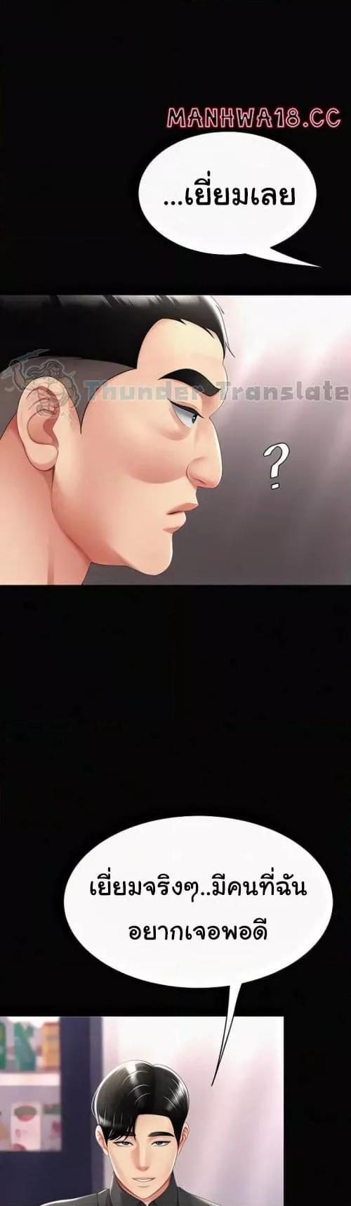 Doujin-Lc- อ่าน โดจิน มังฮวา เกาหลี ญี่ปุ่น จีน แปลไทย Go Ahead, Mom ตอนที่ 1 2 3 4 5 6 7 8 9 10 11 12 13 14 ฟรี ไม่มีโฆษณา อ่าน โดจิน Manhwa เกาหลี ญี่ปุ่น จีน เรามีครบ คัดมาให้เน้นๆ โดจิน 18+ รับประกันความฟินโดย  Doujin Lc