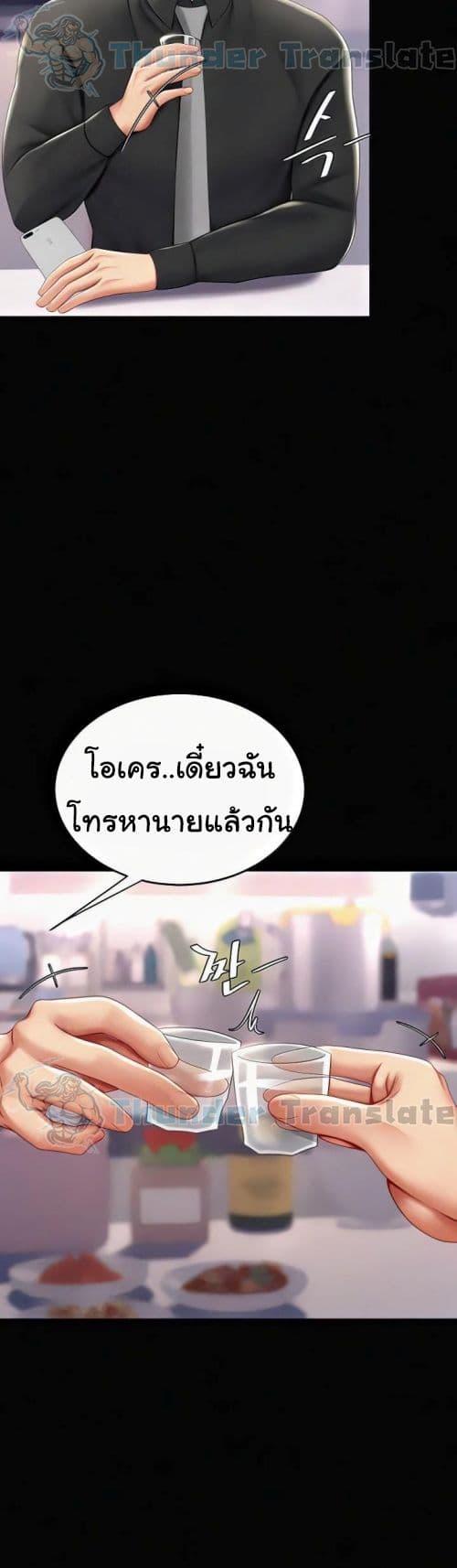 Doujin-Lc- อ่าน โดจิน มังฮวา เกาหลี ญี่ปุ่น จีน แปลไทย Go Ahead, Mom ตอนที่ 1 2 3 4 5 6 7 8 9 10 11 12 13 14 ฟรี ไม่มีโฆษณา อ่าน โดจิน Manhwa เกาหลี ญี่ปุ่น จีน เรามีครบ คัดมาให้เน้นๆ โดจิน 18+ รับประกันความฟินโดย  Doujin Lc