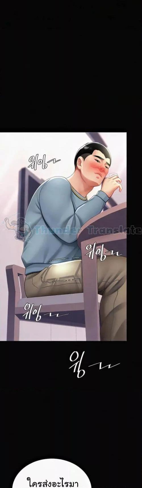 Doujin-Lc- อ่าน โดจิน มังฮวา เกาหลี ญี่ปุ่น จีน แปลไทย Go Ahead, Mom ตอนที่ 1 2 3 4 5 6 7 8 9 10 11 12 13 14 ฟรี ไม่มีโฆษณา อ่าน โดจิน Manhwa เกาหลี ญี่ปุ่น จีน เรามีครบ คัดมาให้เน้นๆ โดจิน 18+ รับประกันความฟินโดย  Doujin Lc