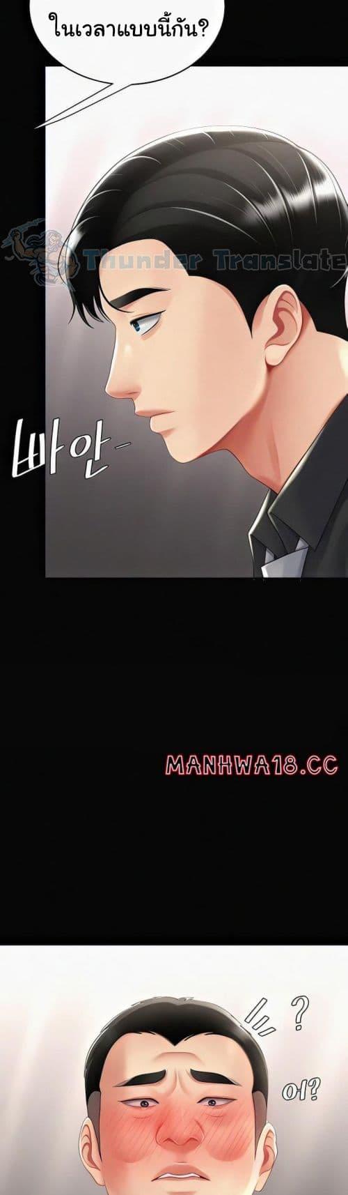 Doujin-Lc- อ่าน โดจิน มังฮวา เกาหลี ญี่ปุ่น จีน แปลไทย Go Ahead, Mom ตอนที่ 1 2 3 4 5 6 7 8 9 10 11 12 13 14 ฟรี ไม่มีโฆษณา อ่าน โดจิน Manhwa เกาหลี ญี่ปุ่น จีน เรามีครบ คัดมาให้เน้นๆ โดจิน 18+ รับประกันความฟินโดย  Doujin Lc