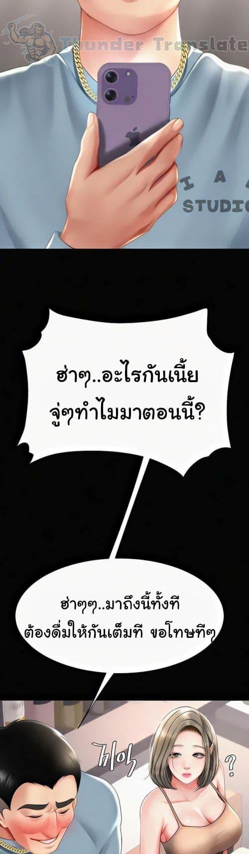 Doujin-Lc- อ่าน โดจิน มังฮวา เกาหลี ญี่ปุ่น จีน แปลไทย Go Ahead, Mom ตอนที่ 1 2 3 4 5 6 7 8 9 10 11 12 13 14 ฟรี ไม่มีโฆษณา อ่าน โดจิน Manhwa เกาหลี ญี่ปุ่น จีน เรามีครบ คัดมาให้เน้นๆ โดจิน 18+ รับประกันความฟินโดย  Doujin Lc