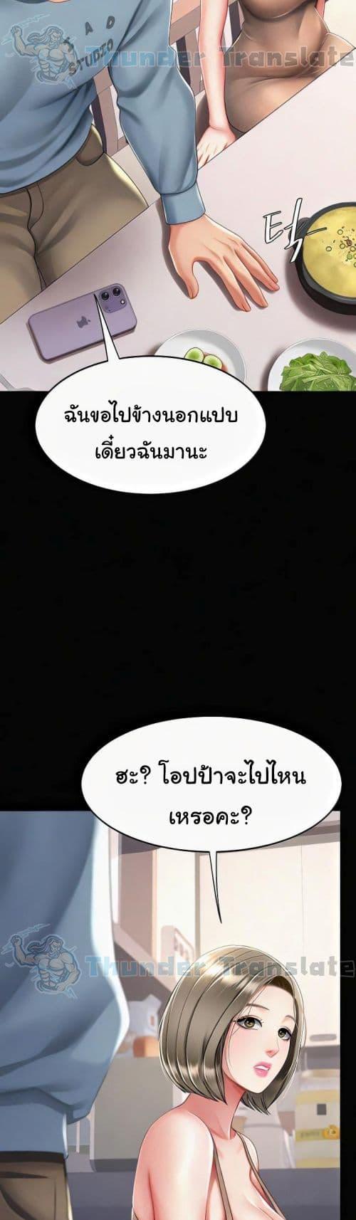 Doujin-Lc- อ่าน โดจิน มังฮวา เกาหลี ญี่ปุ่น จีน แปลไทย Go Ahead, Mom ตอนที่ 1 2 3 4 5 6 7 8 9 10 11 12 13 14 ฟรี ไม่มีโฆษณา อ่าน โดจิน Manhwa เกาหลี ญี่ปุ่น จีน เรามีครบ คัดมาให้เน้นๆ โดจิน 18+ รับประกันความฟินโดย  Doujin Lc