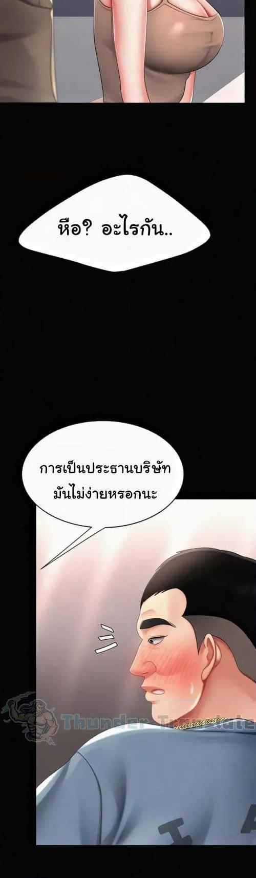 Doujin-Lc- อ่าน โดจิน มังฮวา เกาหลี ญี่ปุ่น จีน แปลไทย Go Ahead, Mom ตอนที่ 1 2 3 4 5 6 7 8 9 10 11 12 13 14 ฟรี ไม่มีโฆษณา อ่าน โดจิน Manhwa เกาหลี ญี่ปุ่น จีน เรามีครบ คัดมาให้เน้นๆ โดจิน 18+ รับประกันความฟินโดย  Doujin Lc