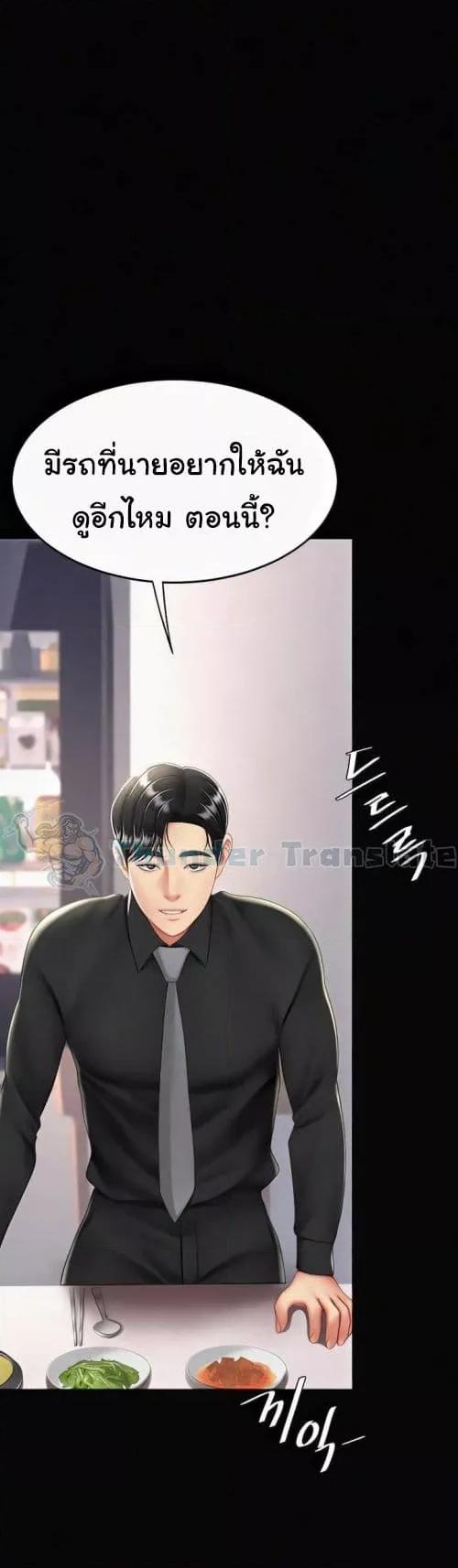Doujin-Lc- อ่าน โดจิน มังฮวา เกาหลี ญี่ปุ่น จีน แปลไทย Go Ahead, Mom ตอนที่ 1 2 3 4 5 6 7 8 9 10 11 12 13 14 ฟรี ไม่มีโฆษณา อ่าน โดจิน Manhwa เกาหลี ญี่ปุ่น จีน เรามีครบ คัดมาให้เน้นๆ โดจิน 18+ รับประกันความฟินโดย  Doujin Lc