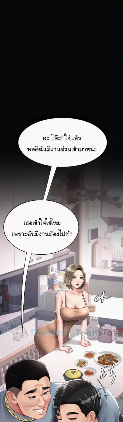 Doujin-Lc- อ่าน โดจิน มังฮวา เกาหลี ญี่ปุ่น จีน แปลไทย Go Ahead, Mom ตอนที่ 1 2 3 4 5 6 7 8 9 10 11 12 13 14 ฟรี ไม่มีโฆษณา อ่าน โดจิน Manhwa เกาหลี ญี่ปุ่น จีน เรามีครบ คัดมาให้เน้นๆ โดจิน 18+ รับประกันความฟินโดย  Doujin Lc