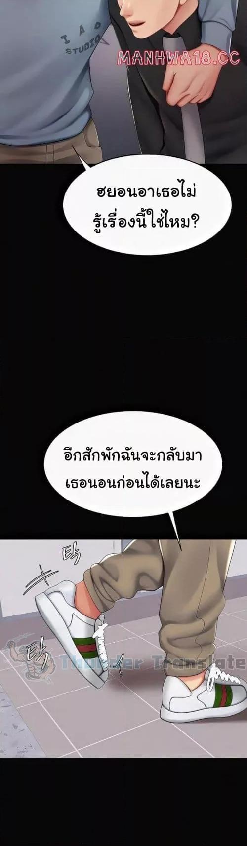 Doujin-Lc- อ่าน โดจิน มังฮวา เกาหลี ญี่ปุ่น จีน แปลไทย Go Ahead, Mom ตอนที่ 1 2 3 4 5 6 7 8 9 10 11 12 13 14 ฟรี ไม่มีโฆษณา อ่าน โดจิน Manhwa เกาหลี ญี่ปุ่น จีน เรามีครบ คัดมาให้เน้นๆ โดจิน 18+ รับประกันความฟินโดย  Doujin Lc