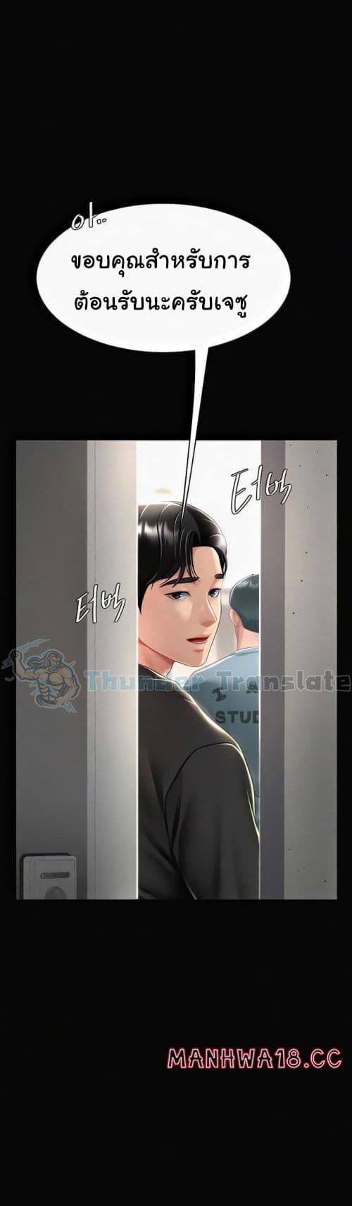 Doujin-Lc- อ่าน โดจิน มังฮวา เกาหลี ญี่ปุ่น จีน แปลไทย Go Ahead, Mom ตอนที่ 1 2 3 4 5 6 7 8 9 10 11 12 13 14 ฟรี ไม่มีโฆษณา อ่าน โดจิน Manhwa เกาหลี ญี่ปุ่น จีน เรามีครบ คัดมาให้เน้นๆ โดจิน 18+ รับประกันความฟินโดย  Doujin Lc