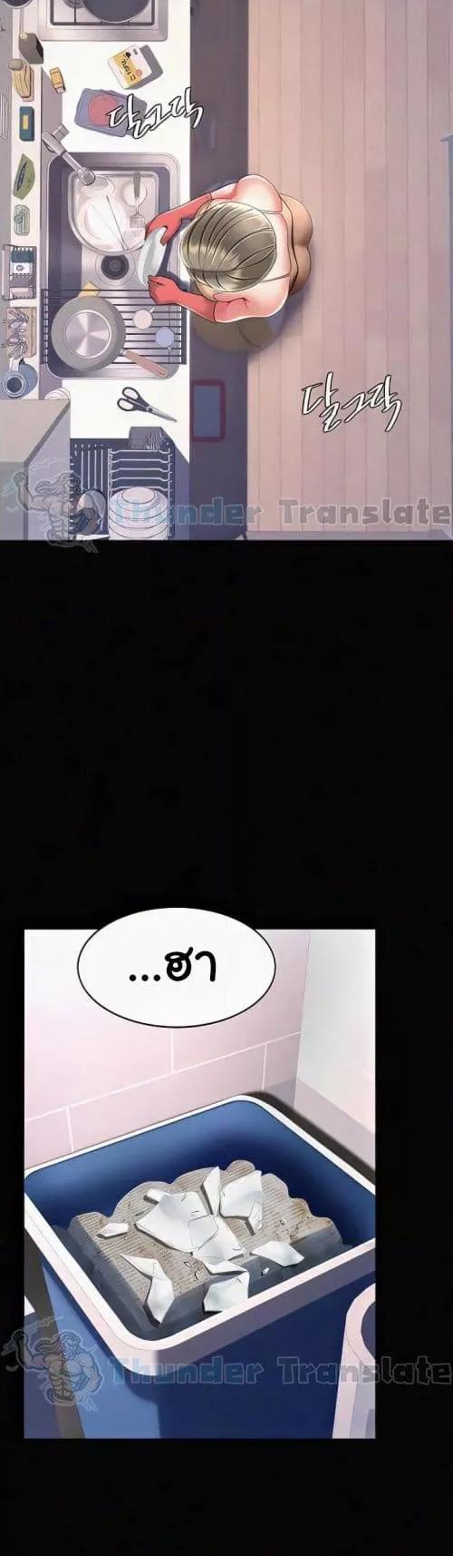 Doujin-Lc- อ่าน โดจิน มังฮวา เกาหลี ญี่ปุ่น จีน แปลไทย Go Ahead, Mom ตอนที่ 1 2 3 4 5 6 7 8 9 10 11 12 13 14 ฟรี ไม่มีโฆษณา อ่าน โดจิน Manhwa เกาหลี ญี่ปุ่น จีน เรามีครบ คัดมาให้เน้นๆ โดจิน 18+ รับประกันความฟินโดย  Doujin Lc