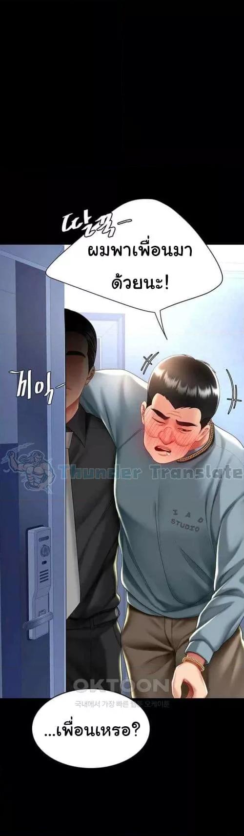 Doujin-Lc- อ่าน โดจิน มังฮวา เกาหลี ญี่ปุ่น จีน แปลไทย Go Ahead, Mom ตอนที่ 1 2 3 4 5 6 7 8 9 10 11 12 13 14 ฟรี ไม่มีโฆษณา อ่าน โดจิน Manhwa เกาหลี ญี่ปุ่น จีน เรามีครบ คัดมาให้เน้นๆ โดจิน 18+ รับประกันความฟินโดย  Doujin Lc