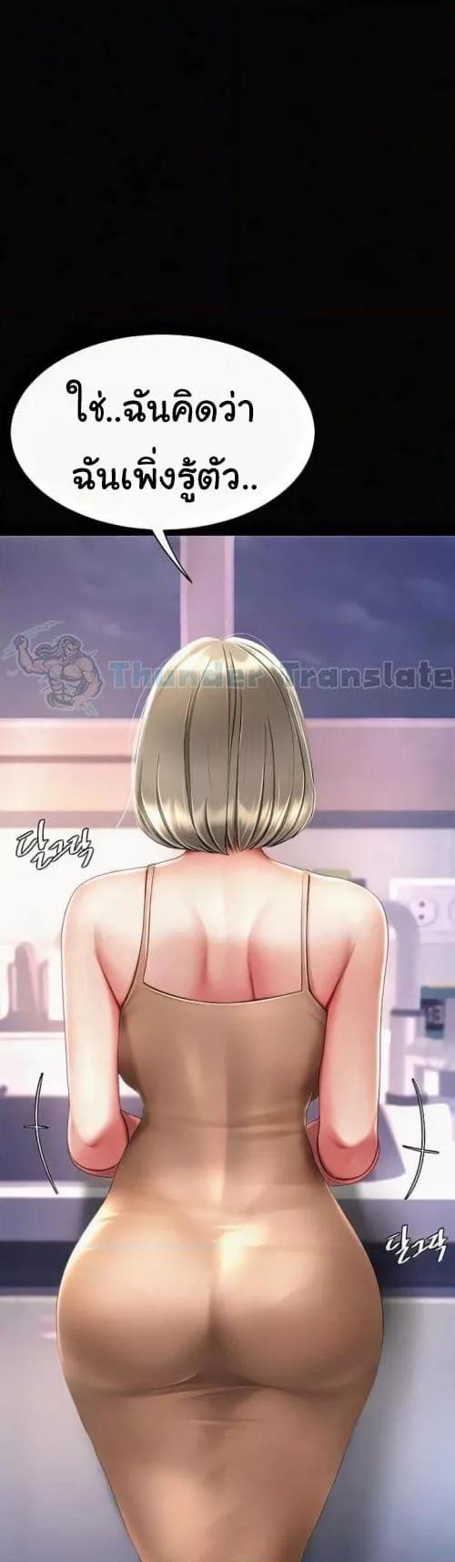 Doujin-Lc- อ่าน โดจิน มังฮวา เกาหลี ญี่ปุ่น จีน แปลไทย Go Ahead, Mom ตอนที่ 1 2 3 4 5 6 7 8 9 10 11 12 13 14 ฟรี ไม่มีโฆษณา อ่าน โดจิน Manhwa เกาหลี ญี่ปุ่น จีน เรามีครบ คัดมาให้เน้นๆ โดจิน 18+ รับประกันความฟินโดย  Doujin Lc
