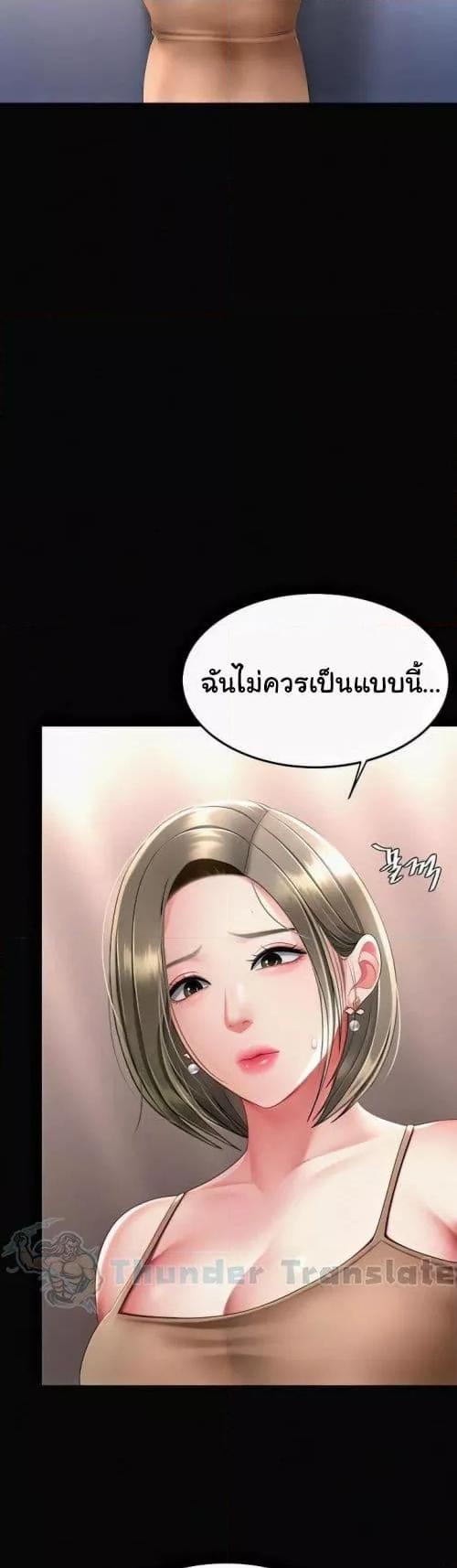 Doujin-Lc- อ่าน โดจิน มังฮวา เกาหลี ญี่ปุ่น จีน แปลไทย Go Ahead, Mom ตอนที่ 1 2 3 4 5 6 7 8 9 10 11 12 13 14 ฟรี ไม่มีโฆษณา อ่าน โดจิน Manhwa เกาหลี ญี่ปุ่น จีน เรามีครบ คัดมาให้เน้นๆ โดจิน 18+ รับประกันความฟินโดย  Doujin Lc