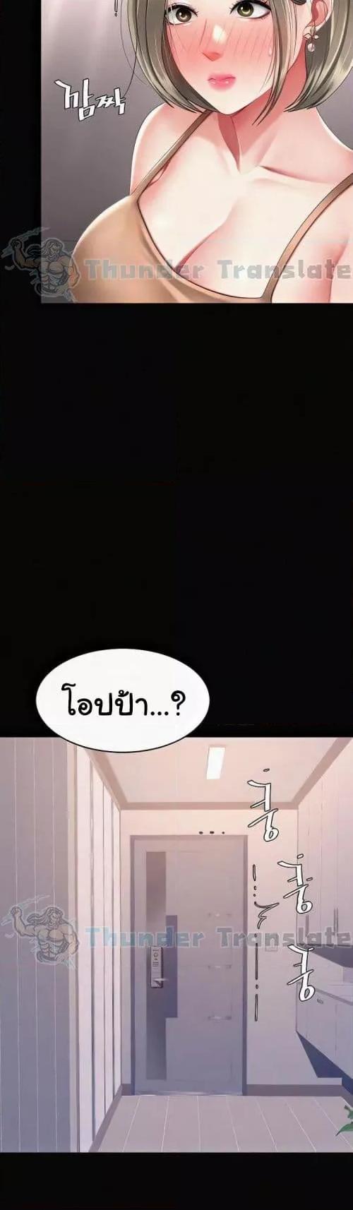 Doujin-Lc- อ่าน โดจิน มังฮวา เกาหลี ญี่ปุ่น จีน แปลไทย Go Ahead, Mom ตอนที่ 1 2 3 4 5 6 7 8 9 10 11 12 13 14 ฟรี ไม่มีโฆษณา อ่าน โดจิน Manhwa เกาหลี ญี่ปุ่น จีน เรามีครบ คัดมาให้เน้นๆ โดจิน 18+ รับประกันความฟินโดย  Doujin Lc