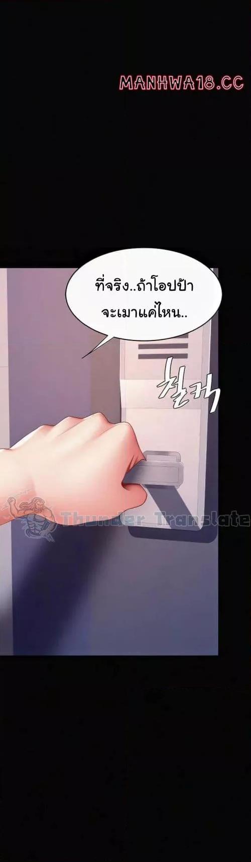 Doujin-Lc- อ่าน โดจิน มังฮวา เกาหลี ญี่ปุ่น จีน แปลไทย Go Ahead, Mom ตอนที่ 1 2 3 4 5 6 7 8 9 10 11 12 13 14 ฟรี ไม่มีโฆษณา อ่าน โดจิน Manhwa เกาหลี ญี่ปุ่น จีน เรามีครบ คัดมาให้เน้นๆ โดจิน 18+ รับประกันความฟินโดย  Doujin Lc
