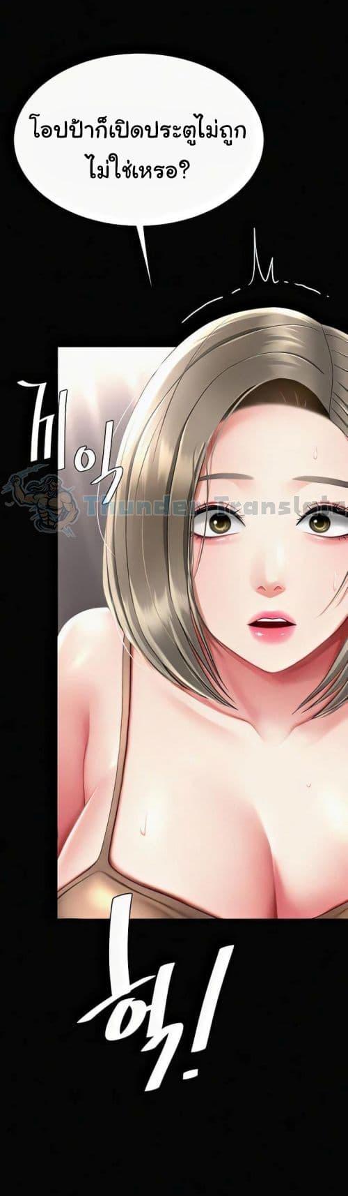 Doujin-Lc- อ่าน โดจิน มังฮวา เกาหลี ญี่ปุ่น จีน แปลไทย Go Ahead, Mom ตอนที่ 1 2 3 4 5 6 7 8 9 10 11 12 13 14 ฟรี ไม่มีโฆษณา อ่าน โดจิน Manhwa เกาหลี ญี่ปุ่น จีน เรามีครบ คัดมาให้เน้นๆ โดจิน 18+ รับประกันความฟินโดย  Doujin Lc