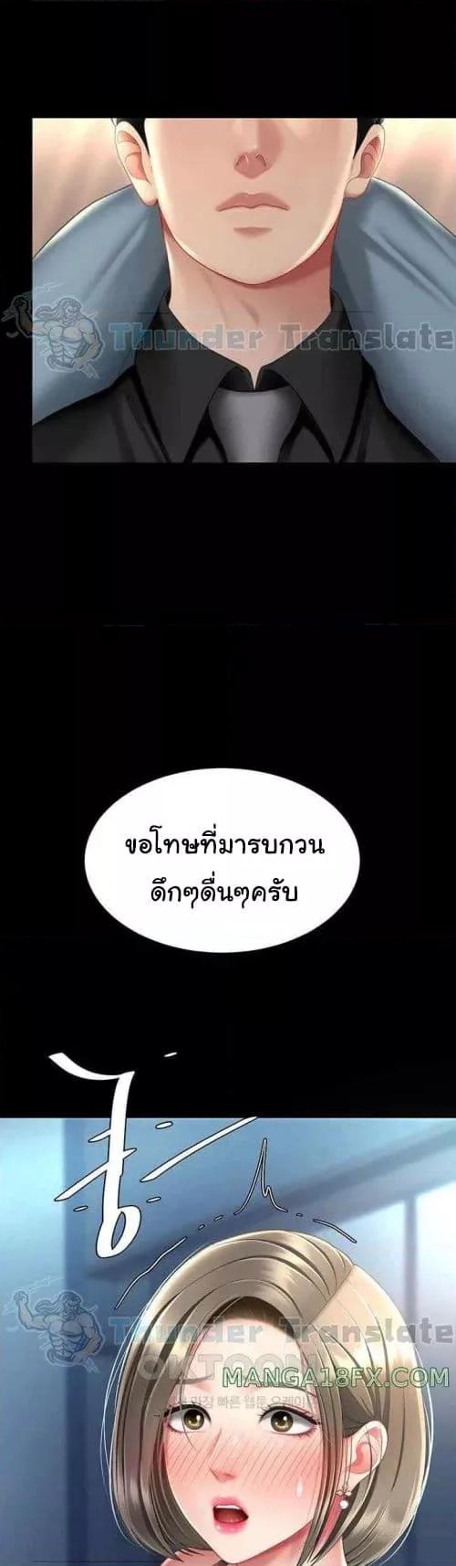 Doujin-Lc- อ่าน โดจิน มังฮวา เกาหลี ญี่ปุ่น จีน แปลไทย Go Ahead, Mom ตอนที่ 1 2 3 4 5 6 7 8 9 10 11 12 13 14 ฟรี ไม่มีโฆษณา อ่าน โดจิน Manhwa เกาหลี ญี่ปุ่น จีน เรามีครบ คัดมาให้เน้นๆ โดจิน 18+ รับประกันความฟินโดย  Doujin Lc
