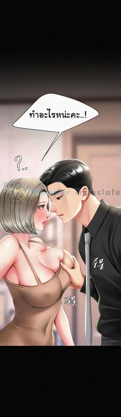 Doujin-Lc- อ่าน โดจิน มังฮวา เกาหลี ญี่ปุ่น จีน แปลไทย Go Ahead, Mom ตอนที่ 1 2 3 4 5 6 7 8 9 10 11 12 13 14 ฟรี ไม่มีโฆษณา อ่าน โดจิน Manhwa เกาหลี ญี่ปุ่น จีน เรามีครบ คัดมาให้เน้นๆ โดจิน 18+ รับประกันความฟินโดย  Doujin Lc