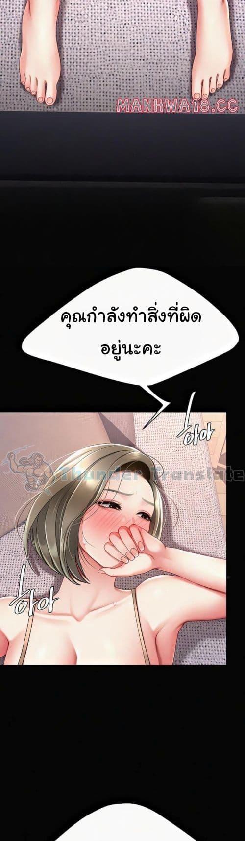 Doujin-Lc- อ่าน โดจิน มังฮวา เกาหลี ญี่ปุ่น จีน แปลไทย Go Ahead, Mom ตอนที่ 1 2 3 4 5 6 7 8 9 10 11 12 13 14 ฟรี ไม่มีโฆษณา อ่าน โดจิน Manhwa เกาหลี ญี่ปุ่น จีน เรามีครบ คัดมาให้เน้นๆ โดจิน 18+ รับประกันความฟินโดย  Doujin Lc