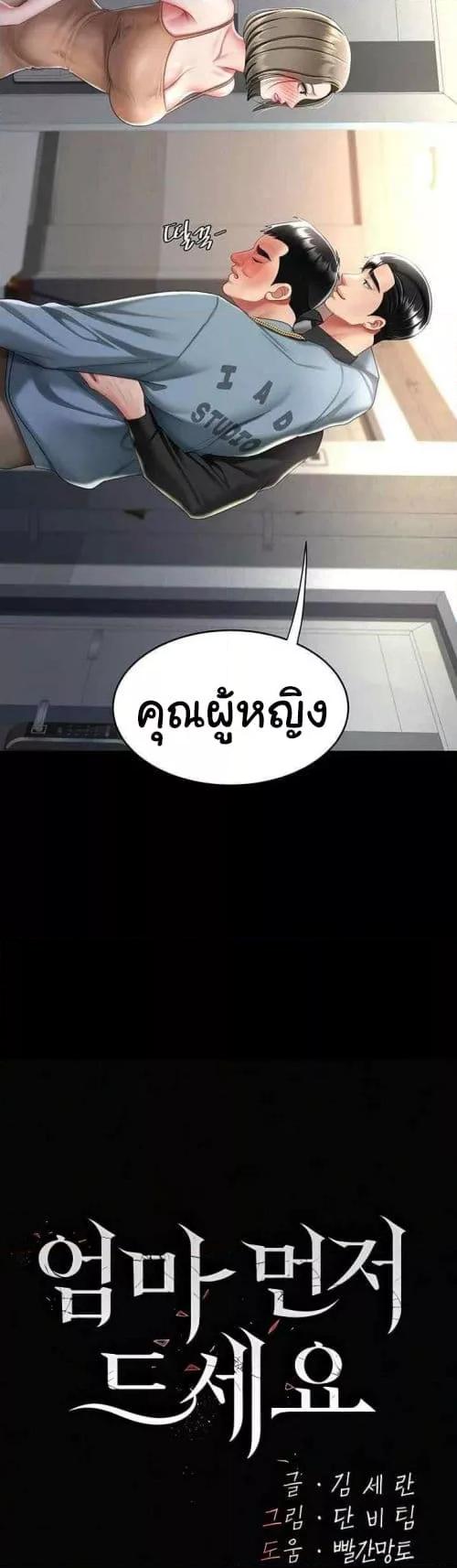Doujin-Lc- อ่าน โดจิน มังฮวา เกาหลี ญี่ปุ่น จีน แปลไทย Go Ahead, Mom ตอนที่ 1 2 3 4 5 6 7 8 9 10 11 12 13 14 ฟรี ไม่มีโฆษณา อ่าน โดจิน Manhwa เกาหลี ญี่ปุ่น จีน เรามีครบ คัดมาให้เน้นๆ โดจิน 18+ รับประกันความฟินโดย  Doujin Lc