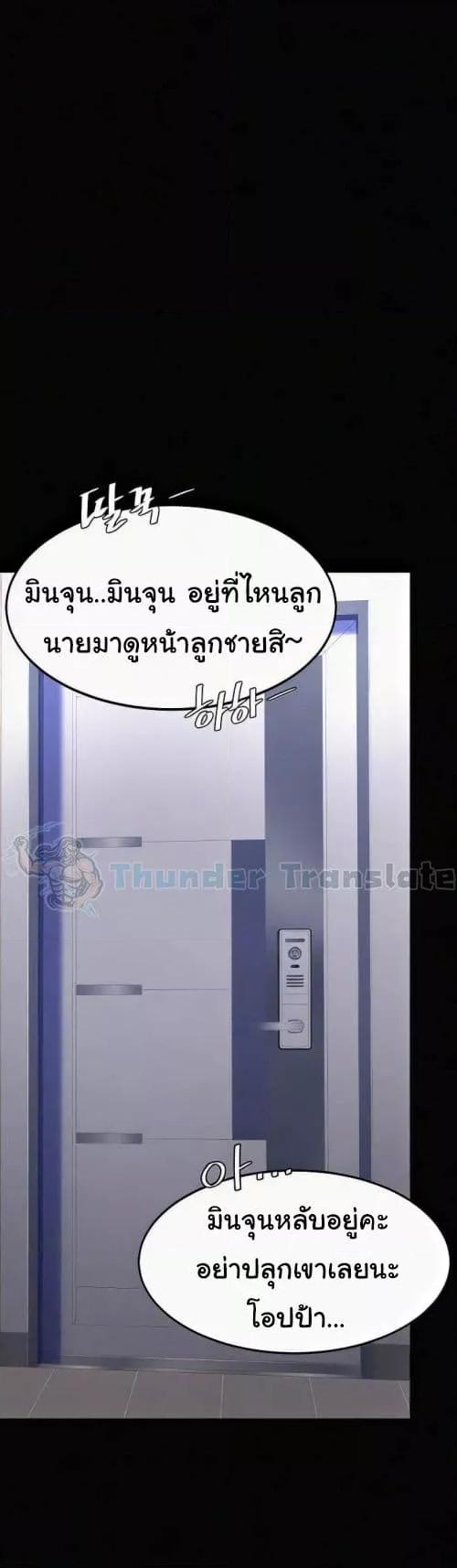 Doujin-Lc- อ่าน โดจิน มังฮวา เกาหลี ญี่ปุ่น จีน แปลไทย Go Ahead, Mom ตอนที่ 1 2 3 4 5 6 7 8 9 10 11 12 13 14 ฟรี ไม่มีโฆษณา อ่าน โดจิน Manhwa เกาหลี ญี่ปุ่น จีน เรามีครบ คัดมาให้เน้นๆ โดจิน 18+ รับประกันความฟินโดย  Doujin Lc