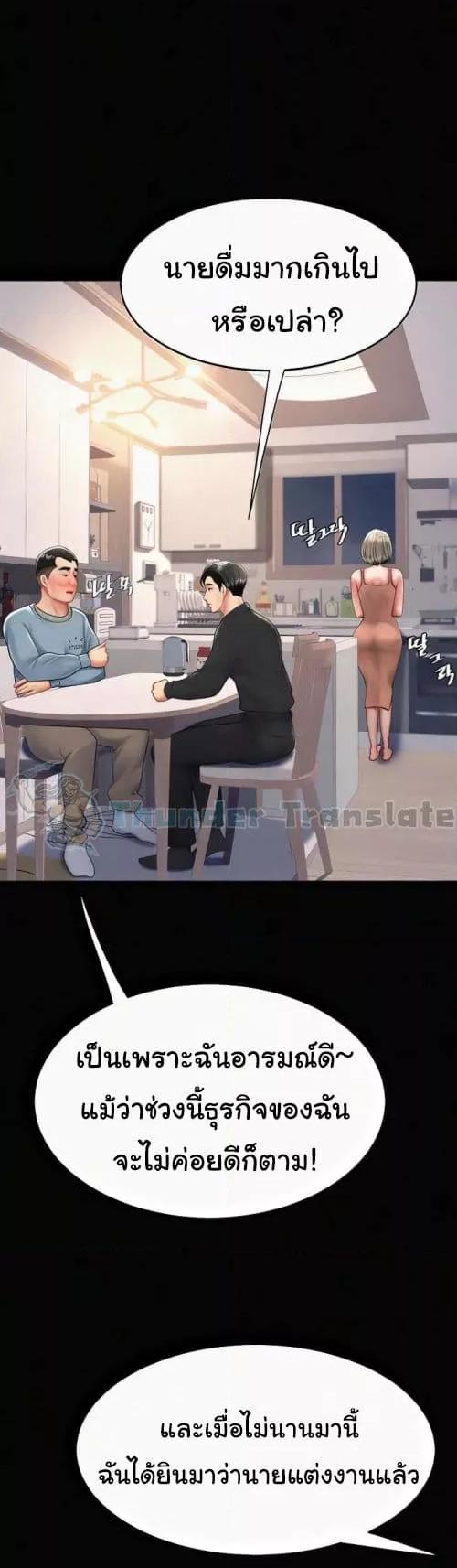 Doujin-Lc- อ่าน โดจิน มังฮวา เกาหลี ญี่ปุ่น จีน แปลไทย Go Ahead, Mom ตอนที่ 1 2 3 4 5 6 7 8 9 10 11 12 13 14 ฟรี ไม่มีโฆษณา อ่าน โดจิน Manhwa เกาหลี ญี่ปุ่น จีน เรามีครบ คัดมาให้เน้นๆ โดจิน 18+ รับประกันความฟินโดย  Doujin Lc