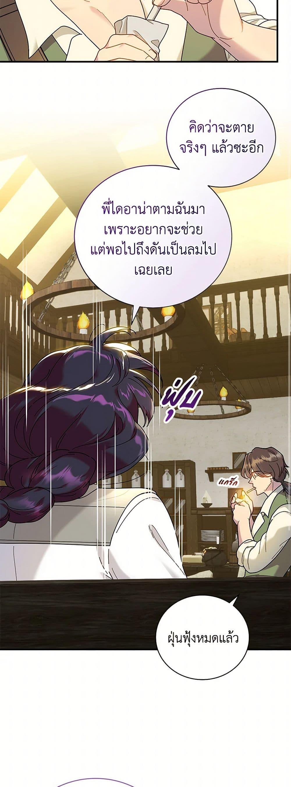 Manga-lc-com อ่านมังงะ อ่านการ์ตูน ออนไลน์ ฟรี Golden Light Gratia, The Child Loved By God ตอนที่ 1 2 3 4 5 6 7 8 9 10 11 12 13 14 ฟรี ไม่มีโฆษณา Manga-lc - อ่าน มังงะ อ่าน การ์ตูน ออนไลน์ อ่านมังงะ ฟรี