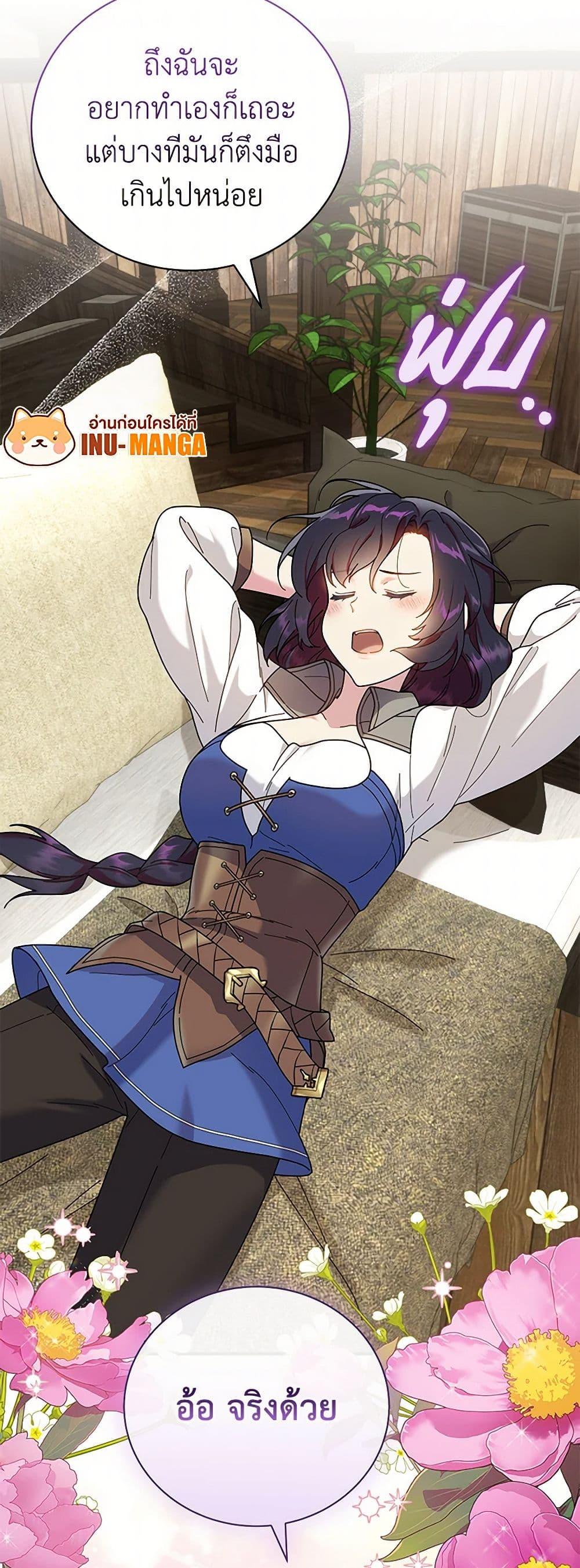 Manga-lc-com อ่านมังงะ อ่านการ์ตูน ออนไลน์ ฟรี Golden Light Gratia, The Child Loved By God ตอนที่ 1 2 3 4 5 6 7 8 9 10 11 12 13 14 ฟรี ไม่มีโฆษณา Manga-lc - อ่าน มังงะ อ่าน การ์ตูน ออนไลน์ อ่านมังงะ ฟรี