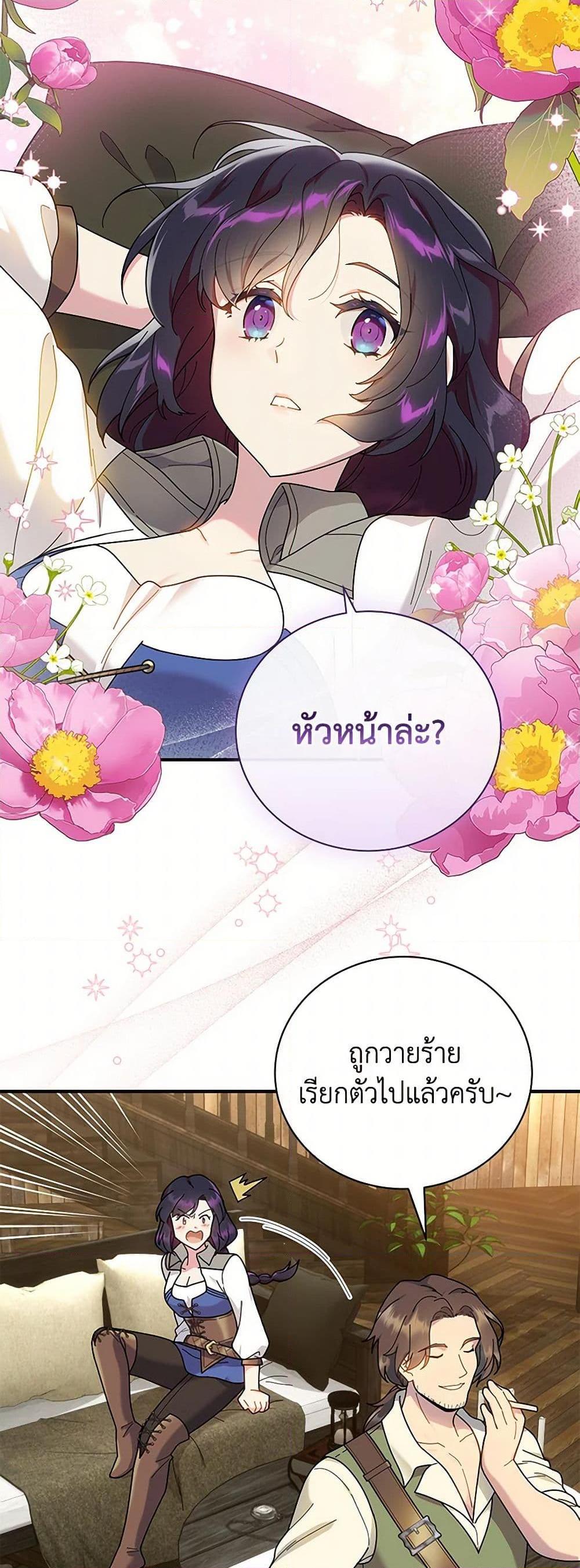 Manga-lc-com อ่านมังงะ อ่านการ์ตูน ออนไลน์ ฟรี Golden Light Gratia, The Child Loved By God ตอนที่ 1 2 3 4 5 6 7 8 9 10 11 12 13 14 ฟรี ไม่มีโฆษณา Manga-lc - อ่าน มังงะ อ่าน การ์ตูน ออนไลน์ อ่านมังงะ ฟรี