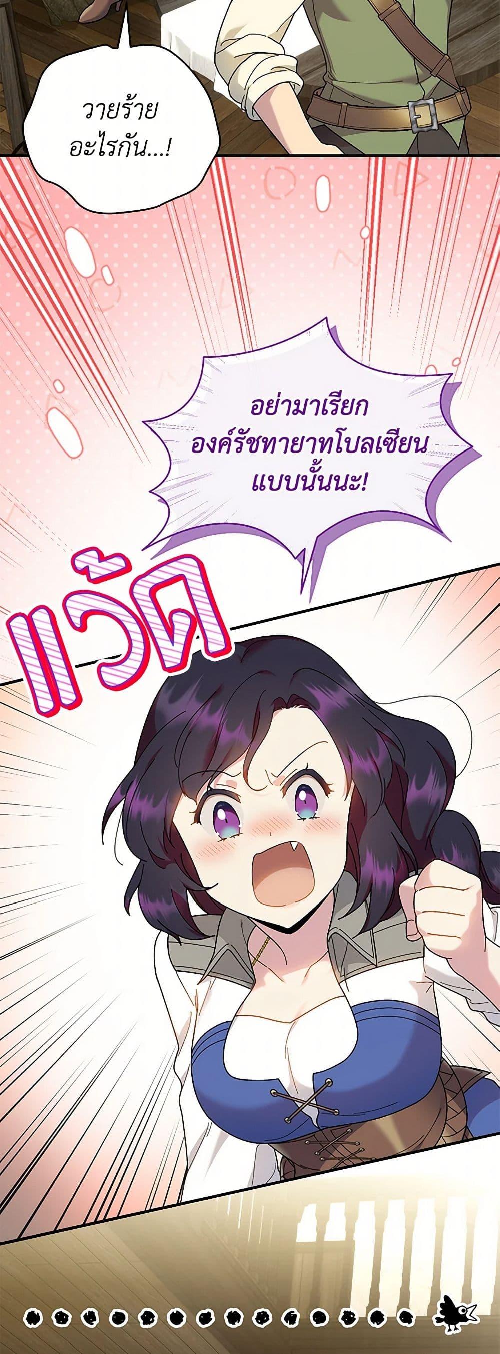 Manga-lc-com อ่านมังงะ อ่านการ์ตูน ออนไลน์ ฟรี Golden Light Gratia, The Child Loved By God ตอนที่ 1 2 3 4 5 6 7 8 9 10 11 12 13 14 ฟรี ไม่มีโฆษณา Manga-lc - อ่าน มังงะ อ่าน การ์ตูน ออนไลน์ อ่านมังงะ ฟรี