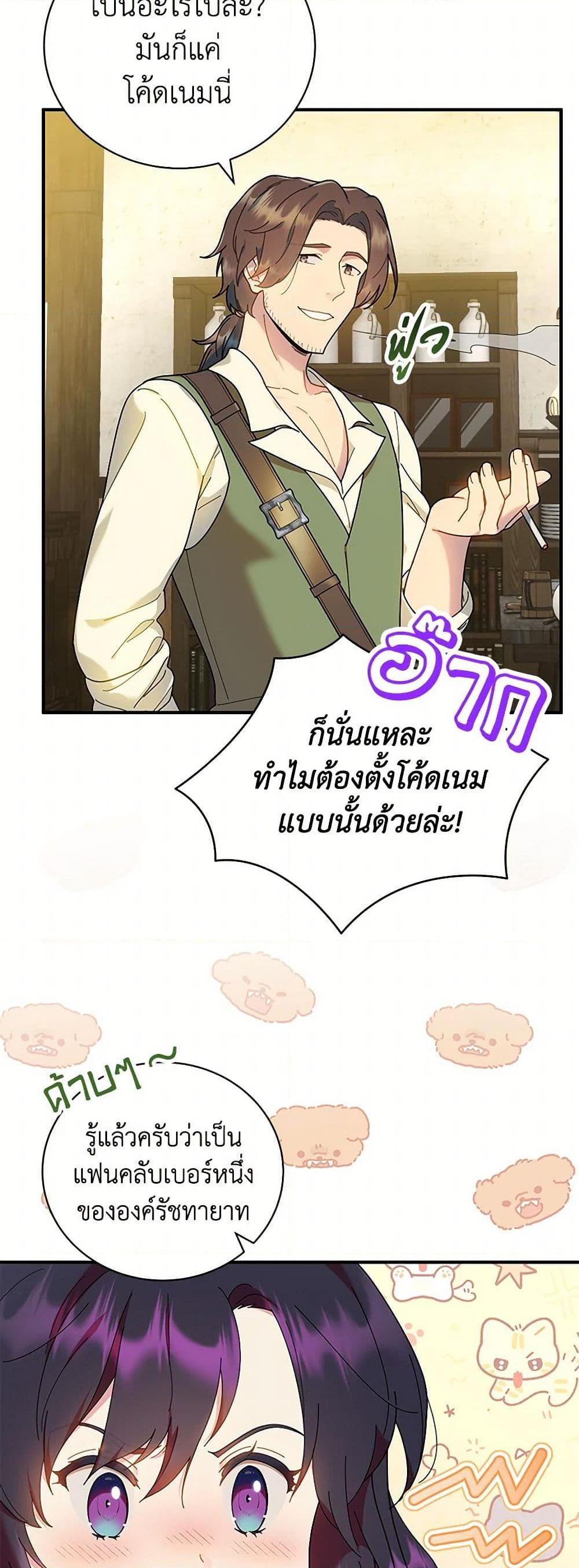 Manga-lc-com อ่านมังงะ อ่านการ์ตูน ออนไลน์ ฟรี Golden Light Gratia, The Child Loved By God ตอนที่ 1 2 3 4 5 6 7 8 9 10 11 12 13 14 ฟรี ไม่มีโฆษณา Manga-lc - อ่าน มังงะ อ่าน การ์ตูน ออนไลน์ อ่านมังงะ ฟรี