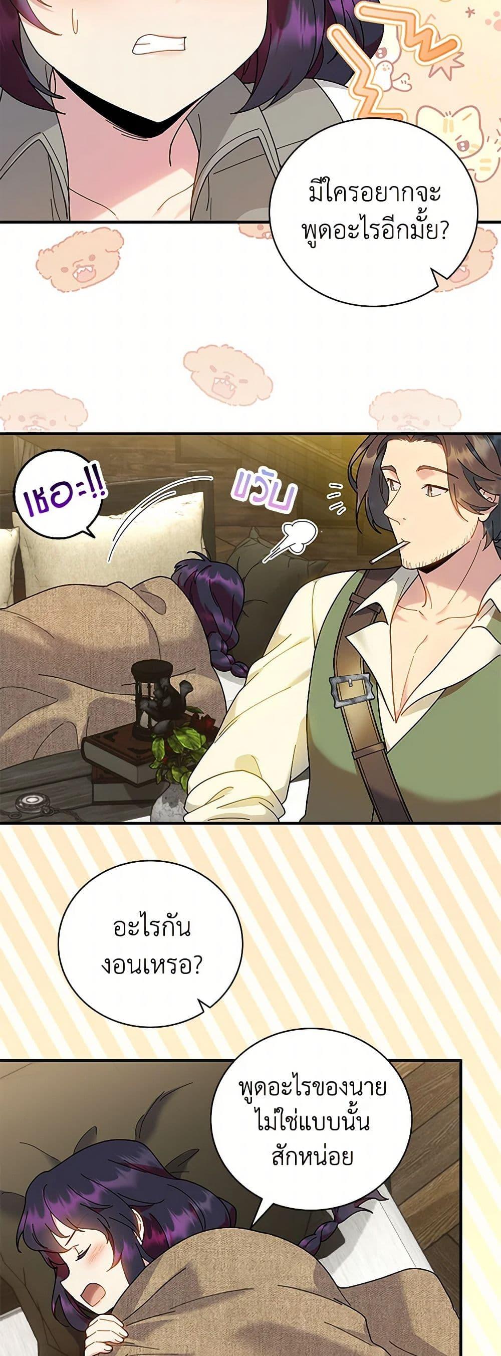 Manga-lc-com อ่านมังงะ อ่านการ์ตูน ออนไลน์ ฟรี Golden Light Gratia, The Child Loved By God ตอนที่ 1 2 3 4 5 6 7 8 9 10 11 12 13 14 ฟรี ไม่มีโฆษณา Manga-lc - อ่าน มังงะ อ่าน การ์ตูน ออนไลน์ อ่านมังงะ ฟรี