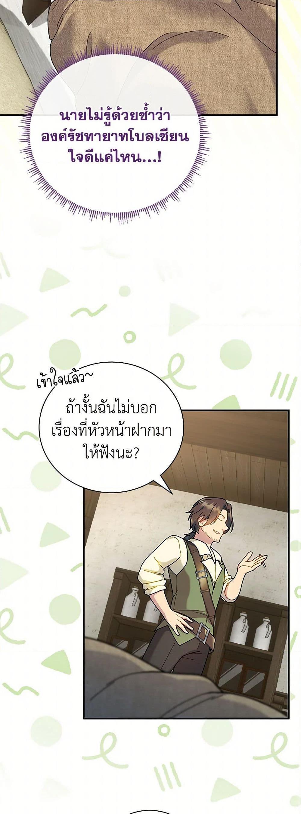 Manga-lc-com อ่านมังงะ อ่านการ์ตูน ออนไลน์ ฟรี Golden Light Gratia, The Child Loved By God ตอนที่ 1 2 3 4 5 6 7 8 9 10 11 12 13 14 ฟรี ไม่มีโฆษณา Manga-lc - อ่าน มังงะ อ่าน การ์ตูน ออนไลน์ อ่านมังงะ ฟรี