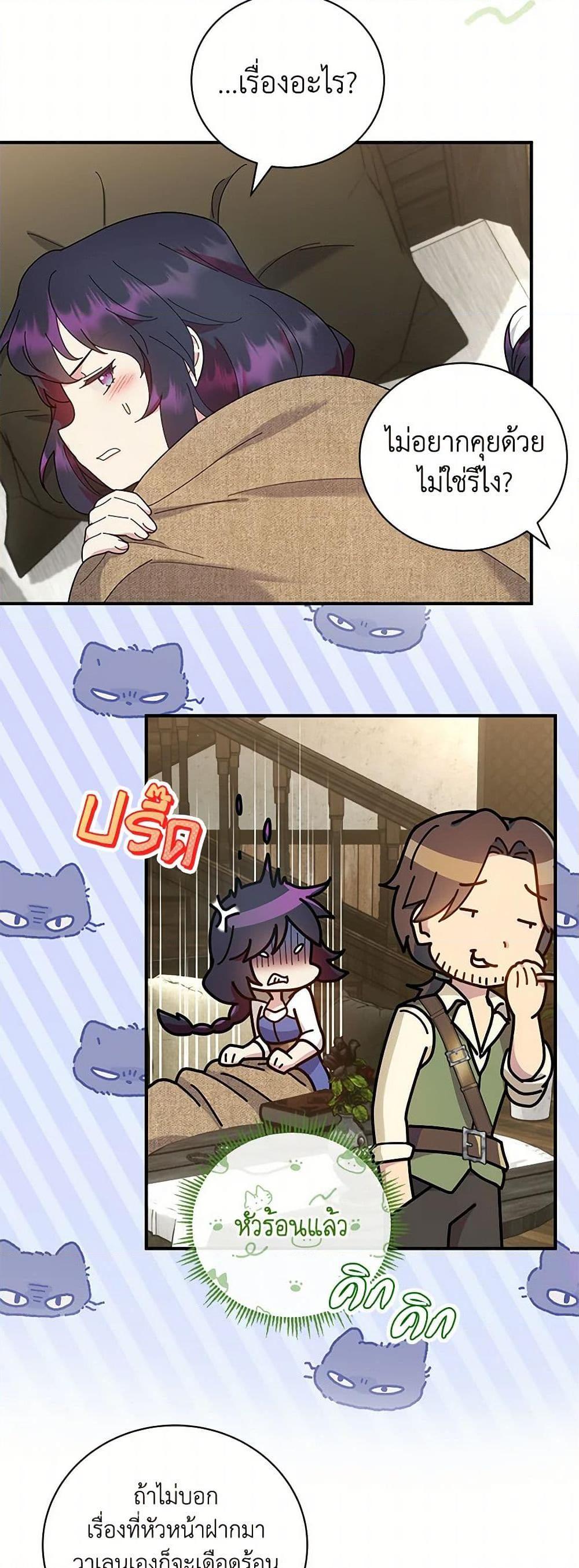 Manga-lc-com อ่านมังงะ อ่านการ์ตูน ออนไลน์ ฟรี Golden Light Gratia, The Child Loved By God ตอนที่ 1 2 3 4 5 6 7 8 9 10 11 12 13 14 ฟรี ไม่มีโฆษณา Manga-lc - อ่าน มังงะ อ่าน การ์ตูน ออนไลน์ อ่านมังงะ ฟรี