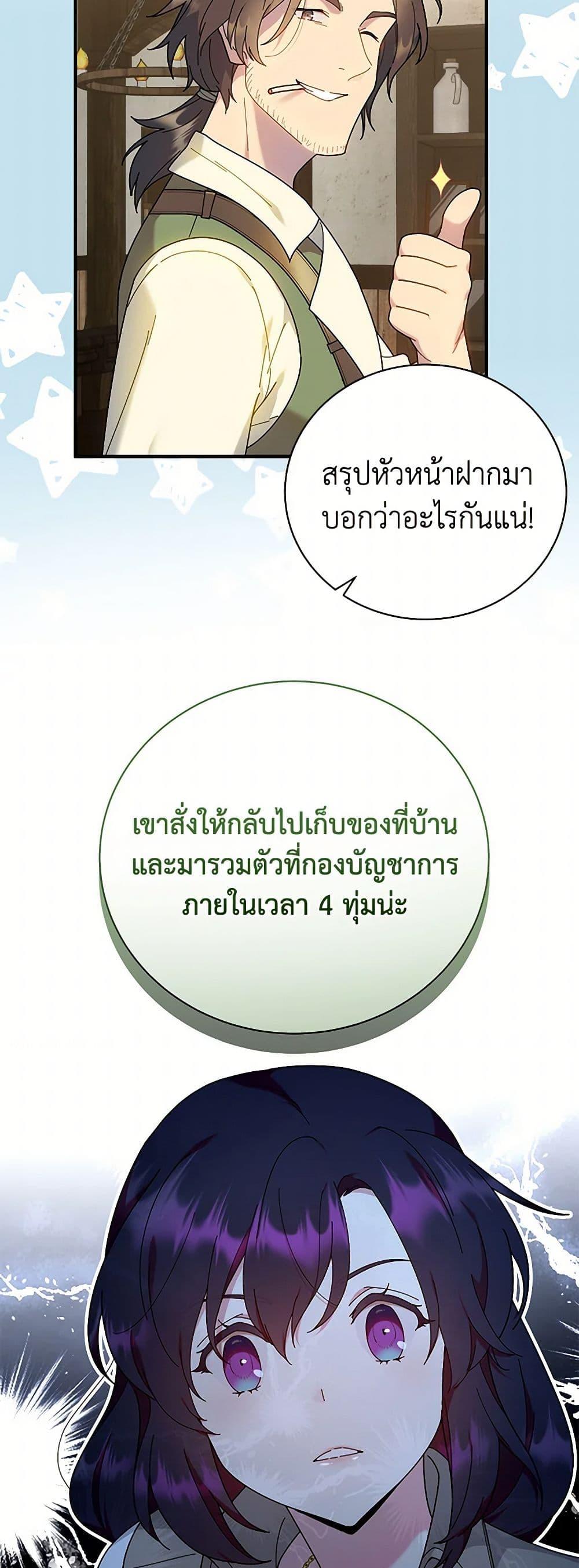 Manga-lc-com อ่านมังงะ อ่านการ์ตูน ออนไลน์ ฟรี Golden Light Gratia, The Child Loved By God ตอนที่ 1 2 3 4 5 6 7 8 9 10 11 12 13 14 ฟรี ไม่มีโฆษณา Manga-lc - อ่าน มังงะ อ่าน การ์ตูน ออนไลน์ อ่านมังงะ ฟรี