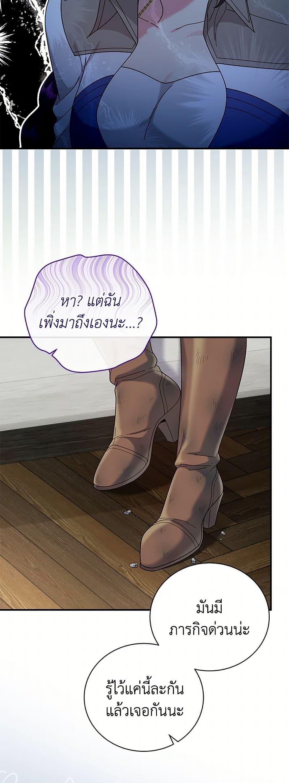 Manga-lc-com อ่านมังงะ อ่านการ์ตูน ออนไลน์ ฟรี Golden Light Gratia, The Child Loved By God ตอนที่ 1 2 3 4 5 6 7 8 9 10 11 12 13 14 ฟรี ไม่มีโฆษณา Manga-lc - อ่าน มังงะ อ่าน การ์ตูน ออนไลน์ อ่านมังงะ ฟรี