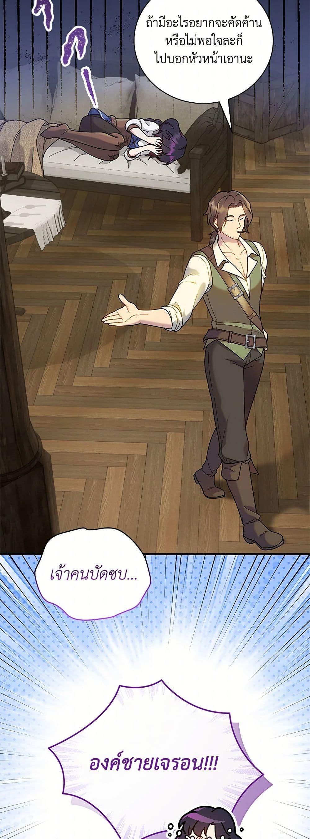 Manga-lc-com อ่านมังงะ อ่านการ์ตูน ออนไลน์ ฟรี Golden Light Gratia, The Child Loved By God ตอนที่ 1 2 3 4 5 6 7 8 9 10 11 12 13 14 ฟรี ไม่มีโฆษณา Manga-lc - อ่าน มังงะ อ่าน การ์ตูน ออนไลน์ อ่านมังงะ ฟรี