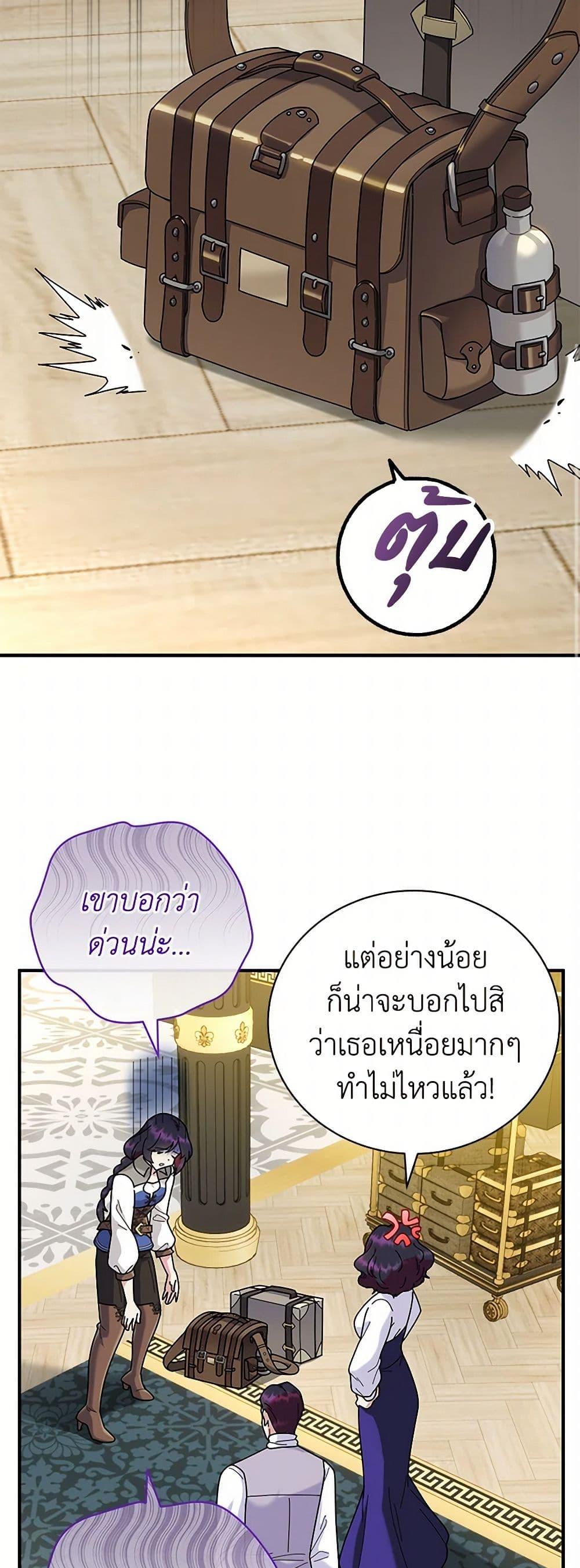 Manga-lc-com อ่านมังงะ อ่านการ์ตูน ออนไลน์ ฟรี Golden Light Gratia, The Child Loved By God ตอนที่ 1 2 3 4 5 6 7 8 9 10 11 12 13 14 ฟรี ไม่มีโฆษณา Manga-lc - อ่าน มังงะ อ่าน การ์ตูน ออนไลน์ อ่านมังงะ ฟรี