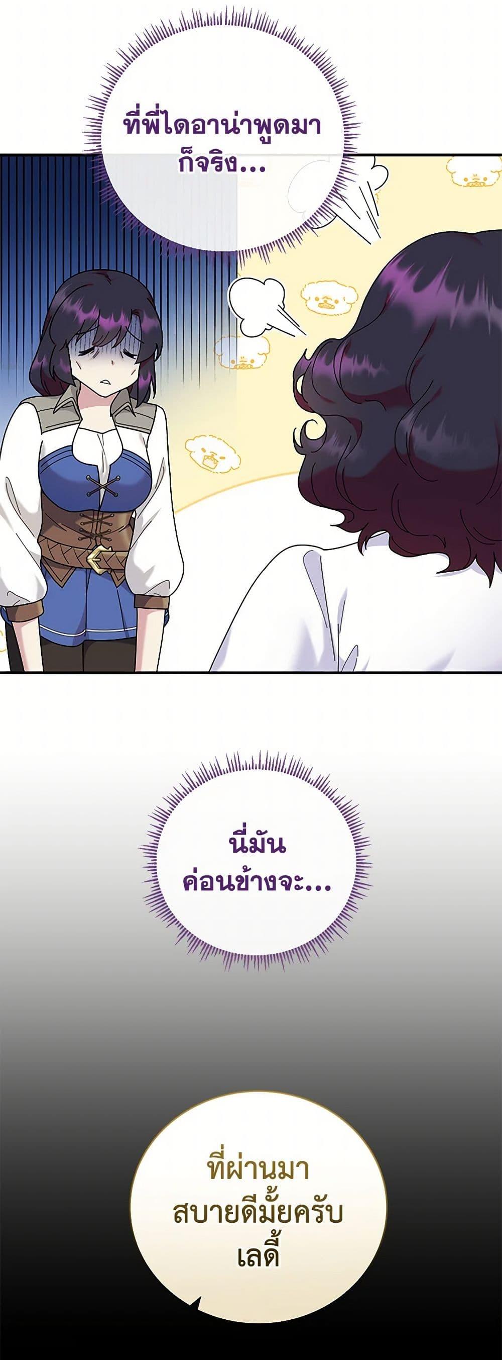 Manga-lc-com อ่านมังงะ อ่านการ์ตูน ออนไลน์ ฟรี Golden Light Gratia, The Child Loved By God ตอนที่ 1 2 3 4 5 6 7 8 9 10 11 12 13 14 ฟรี ไม่มีโฆษณา Manga-lc - อ่าน มังงะ อ่าน การ์ตูน ออนไลน์ อ่านมังงะ ฟรี