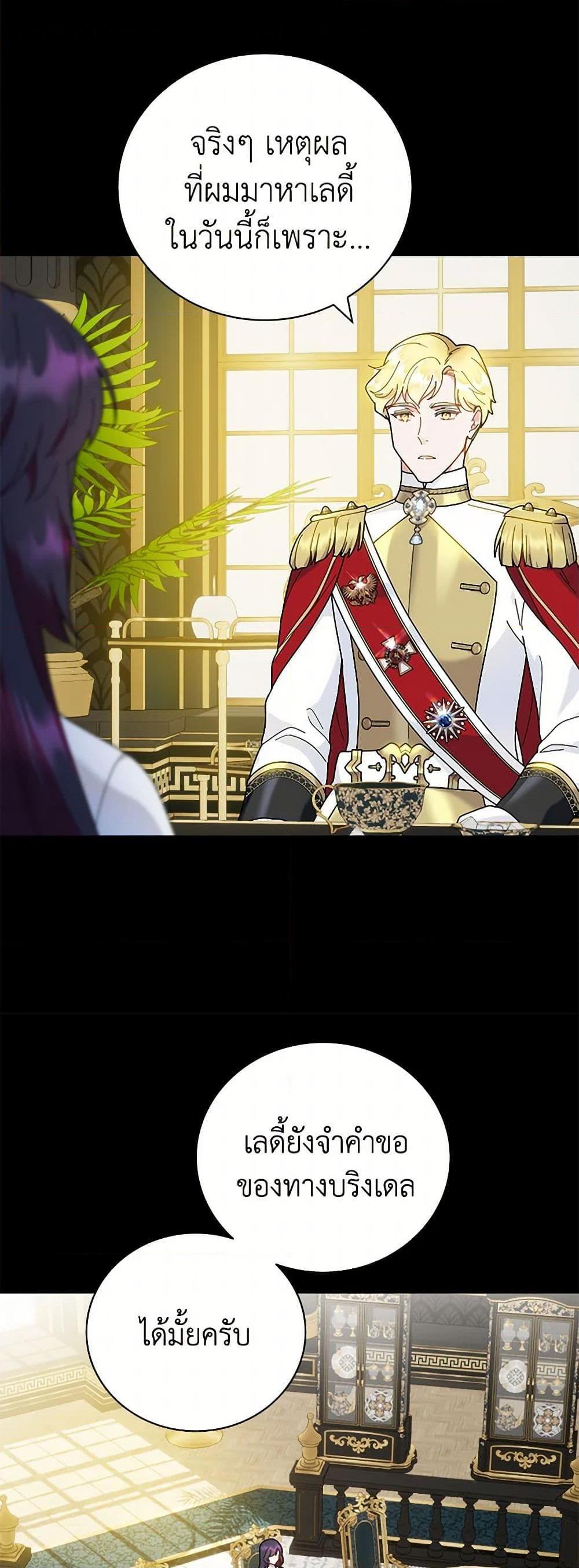 Manga-lc-com อ่านมังงะ อ่านการ์ตูน ออนไลน์ ฟรี Golden Light Gratia, The Child Loved By God ตอนที่ 1 2 3 4 5 6 7 8 9 10 11 12 13 14 ฟรี ไม่มีโฆษณา Manga-lc - อ่าน มังงะ อ่าน การ์ตูน ออนไลน์ อ่านมังงะ ฟรี