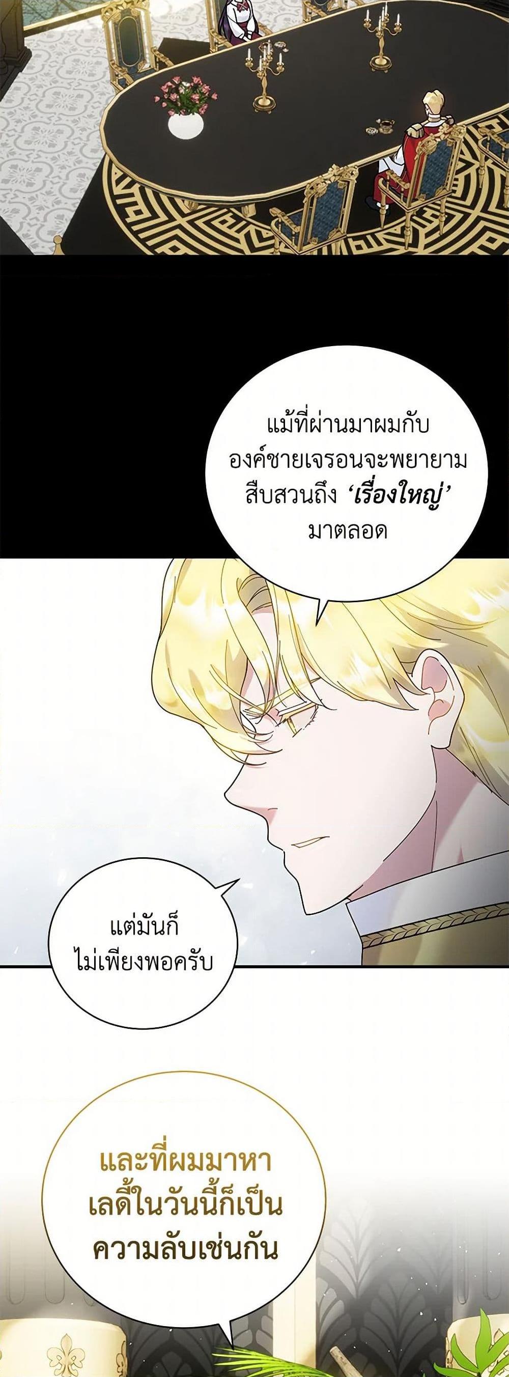 Manga-lc-com อ่านมังงะ อ่านการ์ตูน ออนไลน์ ฟรี Golden Light Gratia, The Child Loved By God ตอนที่ 1 2 3 4 5 6 7 8 9 10 11 12 13 14 ฟรี ไม่มีโฆษณา Manga-lc - อ่าน มังงะ อ่าน การ์ตูน ออนไลน์ อ่านมังงะ ฟรี