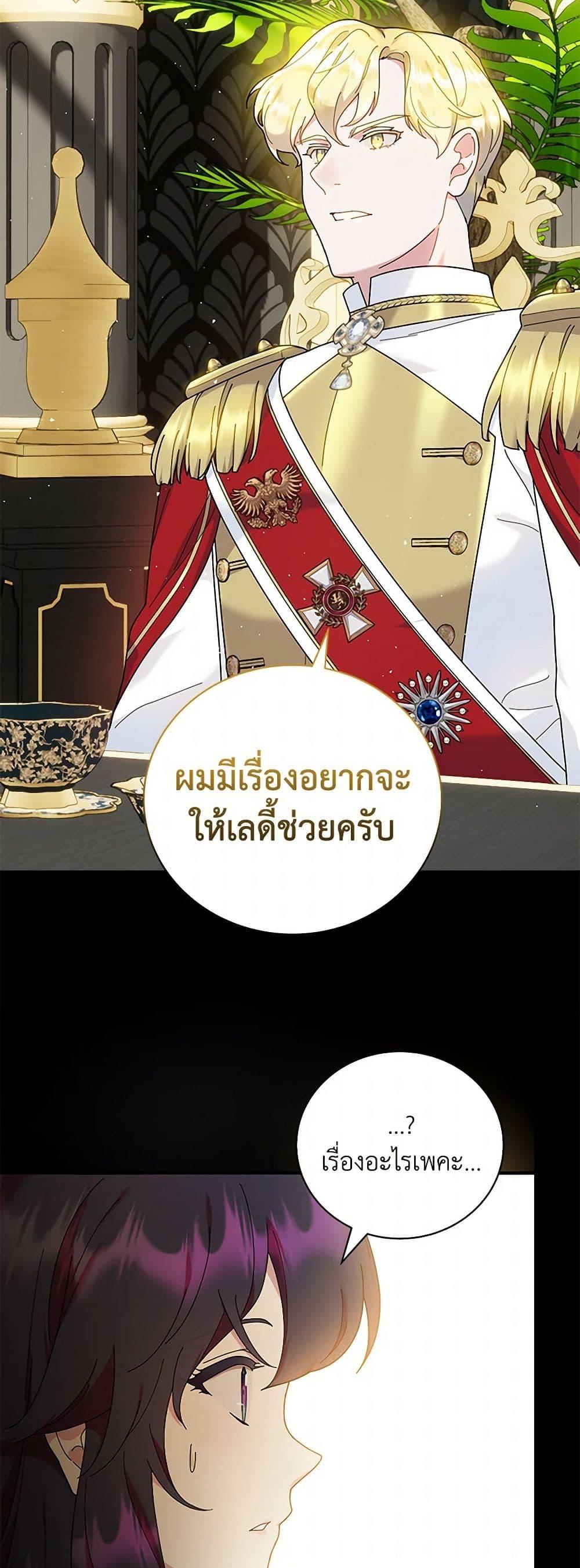 Manga-lc-com อ่านมังงะ อ่านการ์ตูน ออนไลน์ ฟรี Golden Light Gratia, The Child Loved By God ตอนที่ 1 2 3 4 5 6 7 8 9 10 11 12 13 14 ฟรี ไม่มีโฆษณา Manga-lc - อ่าน มังงะ อ่าน การ์ตูน ออนไลน์ อ่านมังงะ ฟรี