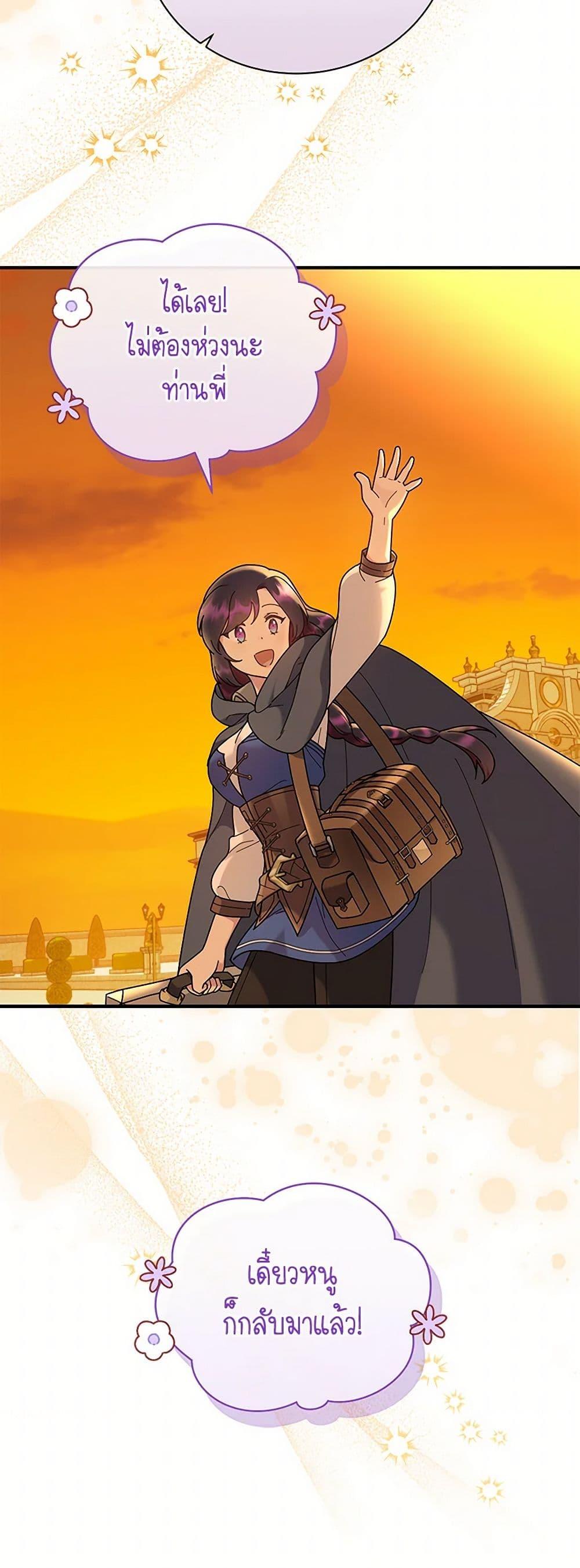 Manga-lc-com อ่านมังงะ อ่านการ์ตูน ออนไลน์ ฟรี Golden Light Gratia, The Child Loved By God ตอนที่ 1 2 3 4 5 6 7 8 9 10 11 12 13 14 ฟรี ไม่มีโฆษณา Manga-lc - อ่าน มังงะ อ่าน การ์ตูน ออนไลน์ อ่านมังงะ ฟรี