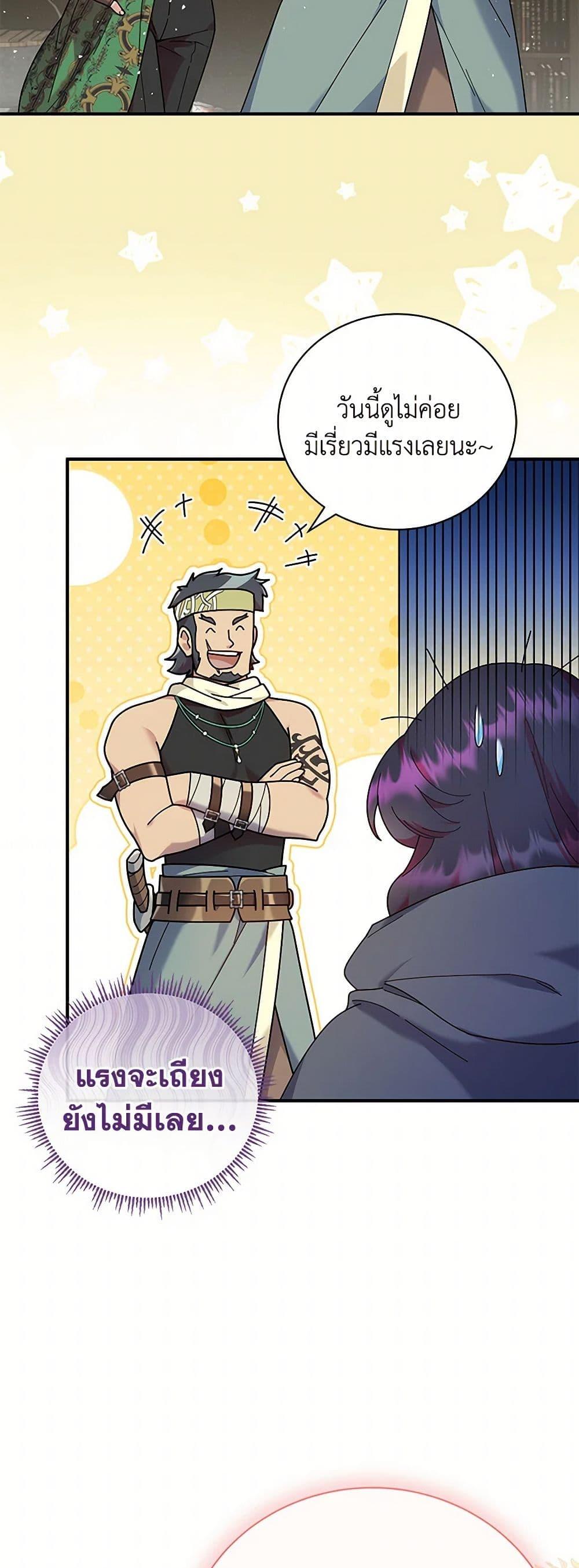 Manga-lc-com อ่านมังงะ อ่านการ์ตูน ออนไลน์ ฟรี Golden Light Gratia, The Child Loved By God ตอนที่ 1 2 3 4 5 6 7 8 9 10 11 12 13 14 ฟรี ไม่มีโฆษณา Manga-lc - อ่าน มังงะ อ่าน การ์ตูน ออนไลน์ อ่านมังงะ ฟรี