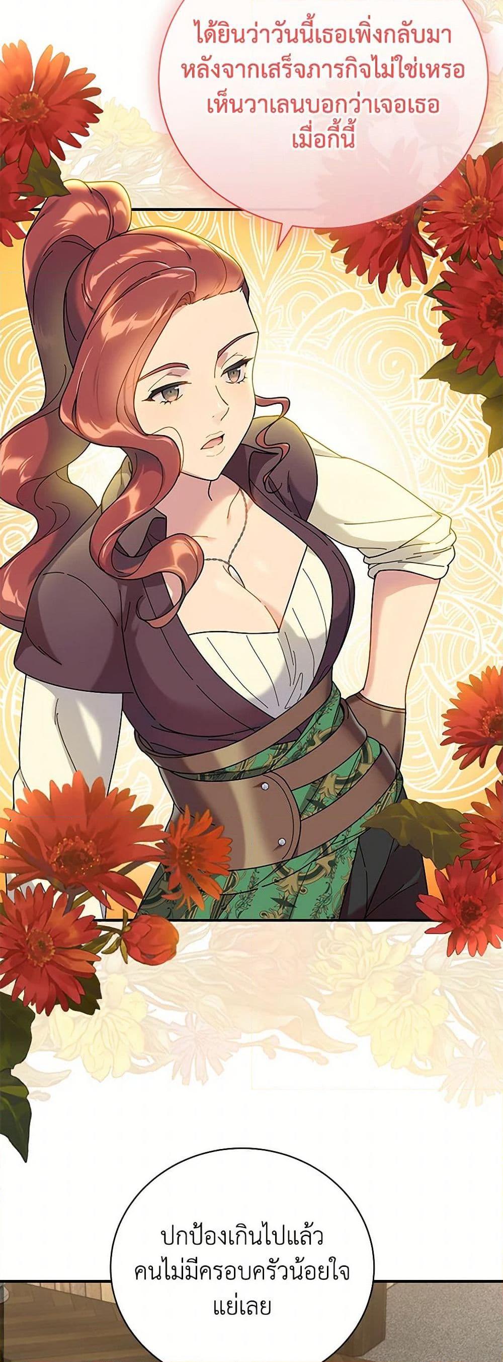 Manga-lc-com อ่านมังงะ อ่านการ์ตูน ออนไลน์ ฟรี Golden Light Gratia, The Child Loved By God ตอนที่ 1 2 3 4 5 6 7 8 9 10 11 12 13 14 ฟรี ไม่มีโฆษณา Manga-lc - อ่าน มังงะ อ่าน การ์ตูน ออนไลน์ อ่านมังงะ ฟรี