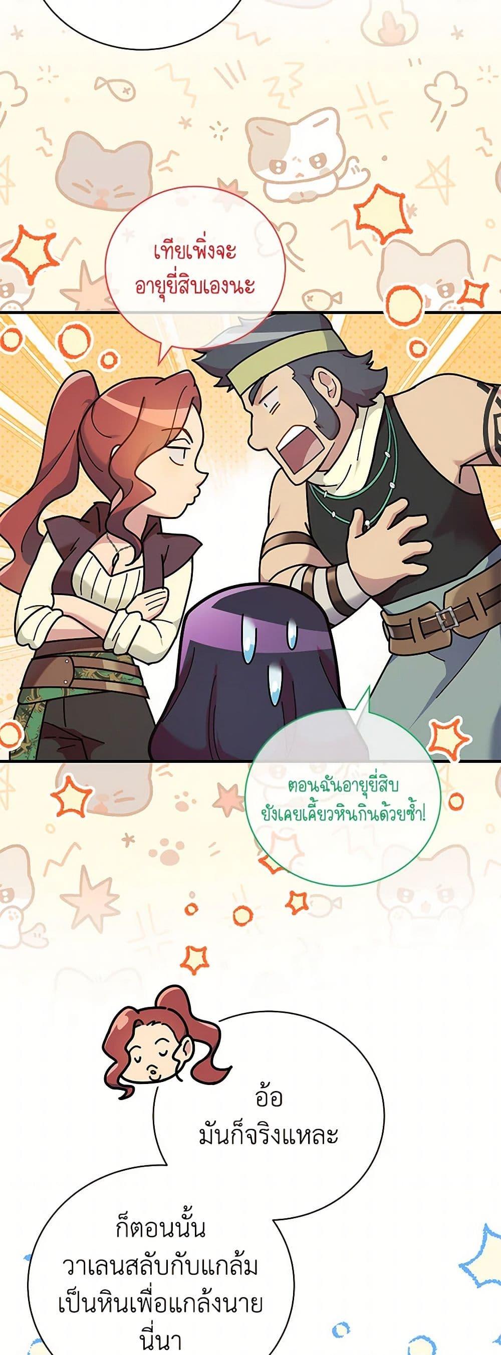 Manga-lc-com อ่านมังงะ อ่านการ์ตูน ออนไลน์ ฟรี Golden Light Gratia, The Child Loved By God ตอนที่ 1 2 3 4 5 6 7 8 9 10 11 12 13 14 ฟรี ไม่มีโฆษณา Manga-lc - อ่าน มังงะ อ่าน การ์ตูน ออนไลน์ อ่านมังงะ ฟรี
