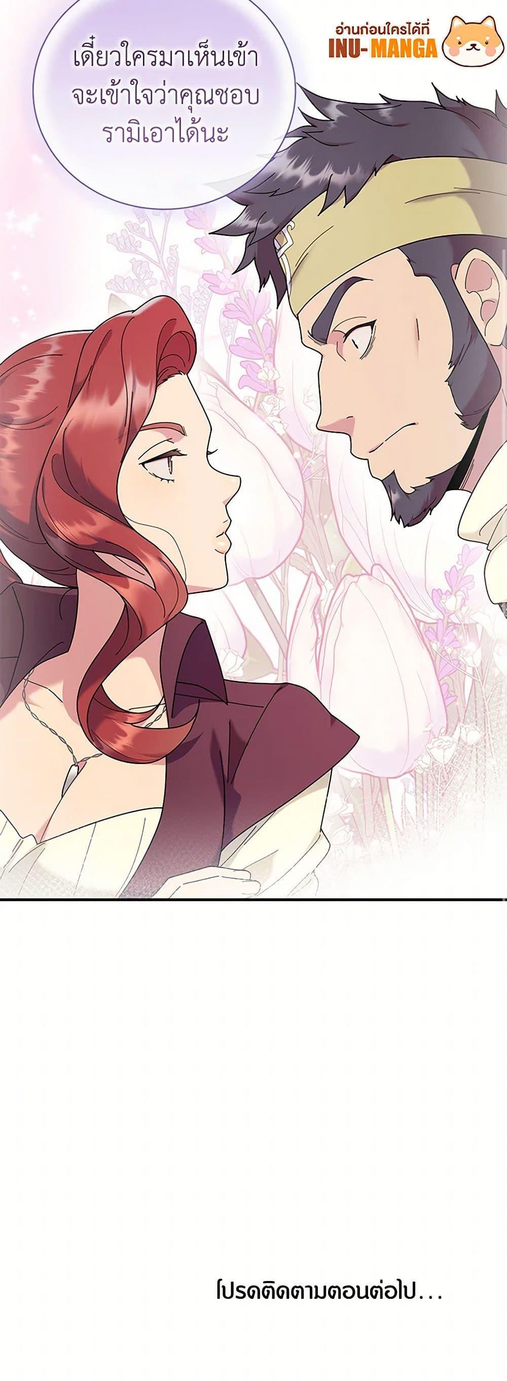 Manga-lc-com อ่านมังงะ อ่านการ์ตูน ออนไลน์ ฟรี Golden Light Gratia, The Child Loved By God ตอนที่ 1 2 3 4 5 6 7 8 9 10 11 12 13 14 ฟรี ไม่มีโฆษณา Manga-lc - อ่าน มังงะ อ่าน การ์ตูน ออนไลน์ อ่านมังงะ ฟรี