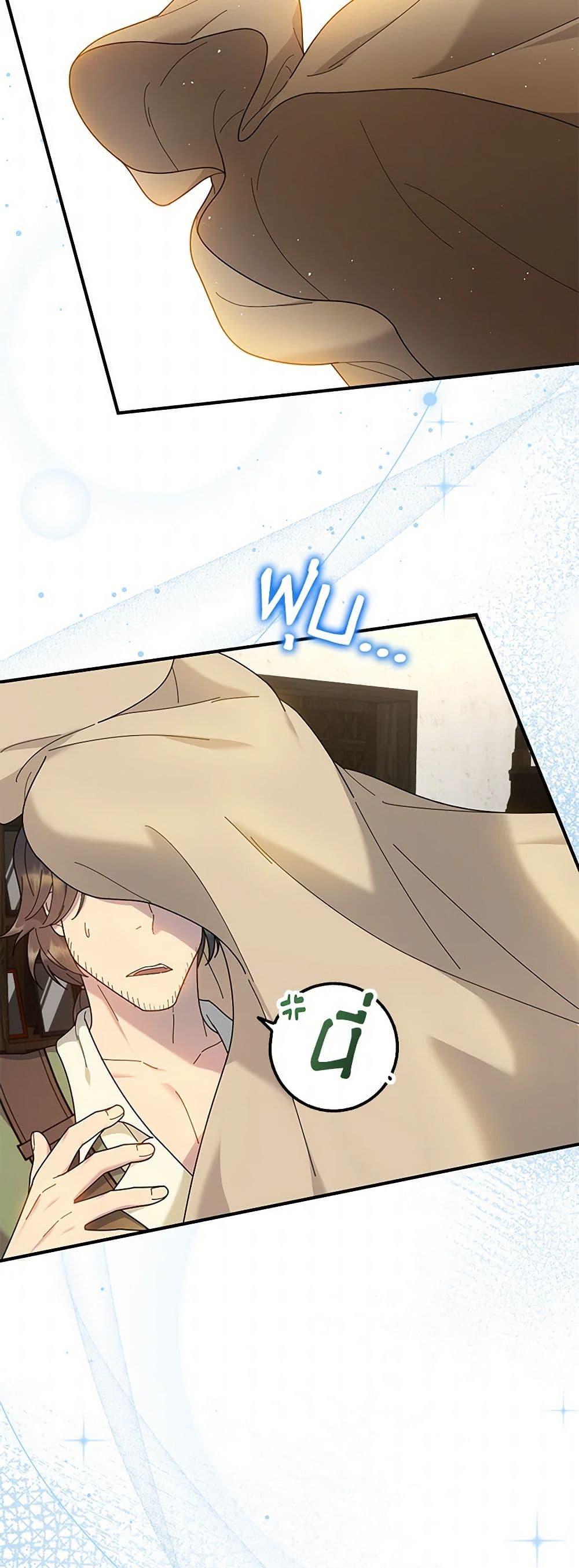 Manga-lc-com อ่านมังงะ อ่านการ์ตูน ออนไลน์ ฟรี Golden Light Gratia, The Child Loved By God ตอนที่ 1 2 3 4 5 6 7 8 9 10 11 12 13 14 ฟรี ไม่มีโฆษณา Manga-lc - อ่าน มังงะ อ่าน การ์ตูน ออนไลน์ อ่านมังงะ ฟรี