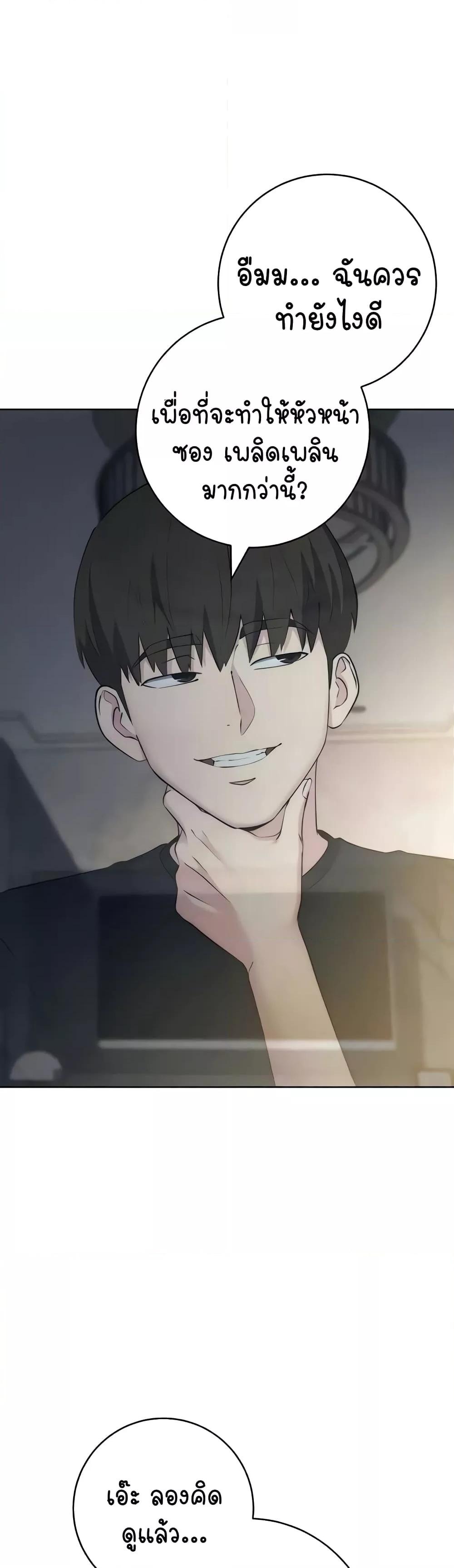 Doujin-Lc- อ่าน โดจิน มังฮวา เกาหลี ญี่ปุ่น จีน แปลไทย Outsider The Invisible Man ตอนที่ 1 2 3 4 5 6 7 8 9 10 11 12 13 14 ฟรี ไม่มีโฆษณา อ่าน โดจิน Manhwa เกาหลี ญี่ปุ่น จีน เรามีครบ คัดมาให้เน้นๆ โดจิน 18+ รับประกันความฟินโดย  Doujin Lc