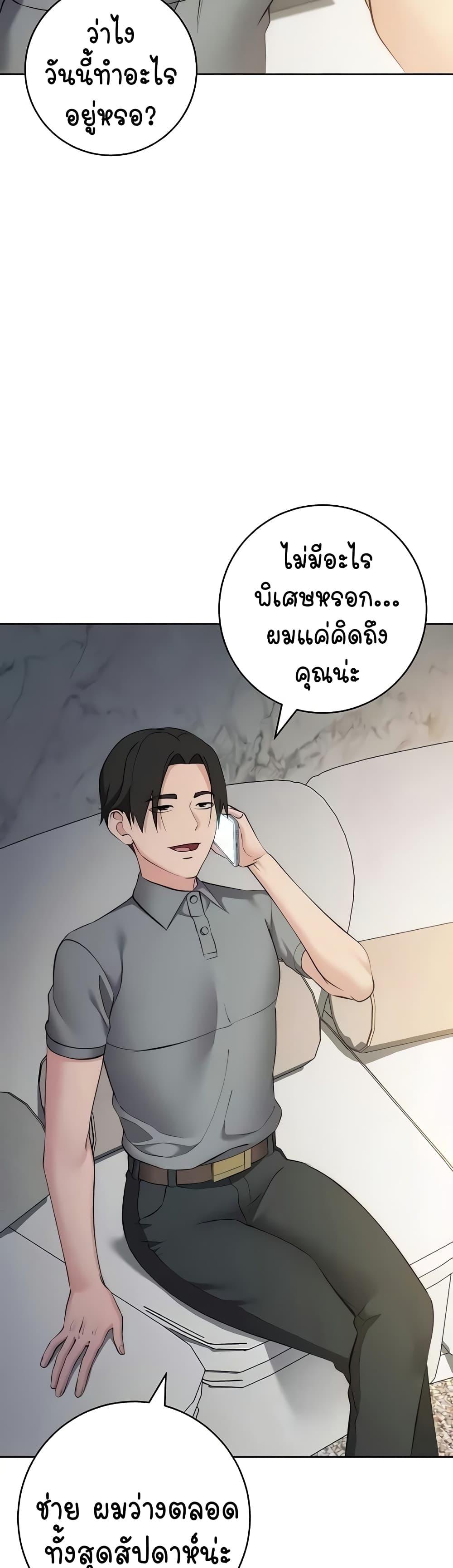Doujin-Lc- อ่าน โดจิน มังฮวา เกาหลี ญี่ปุ่น จีน แปลไทย Outsider The Invisible Man ตอนที่ 1 2 3 4 5 6 7 8 9 10 11 12 13 14 ฟรี ไม่มีโฆษณา อ่าน โดจิน Manhwa เกาหลี ญี่ปุ่น จีน เรามีครบ คัดมาให้เน้นๆ โดจิน 18+ รับประกันความฟินโดย  Doujin Lc